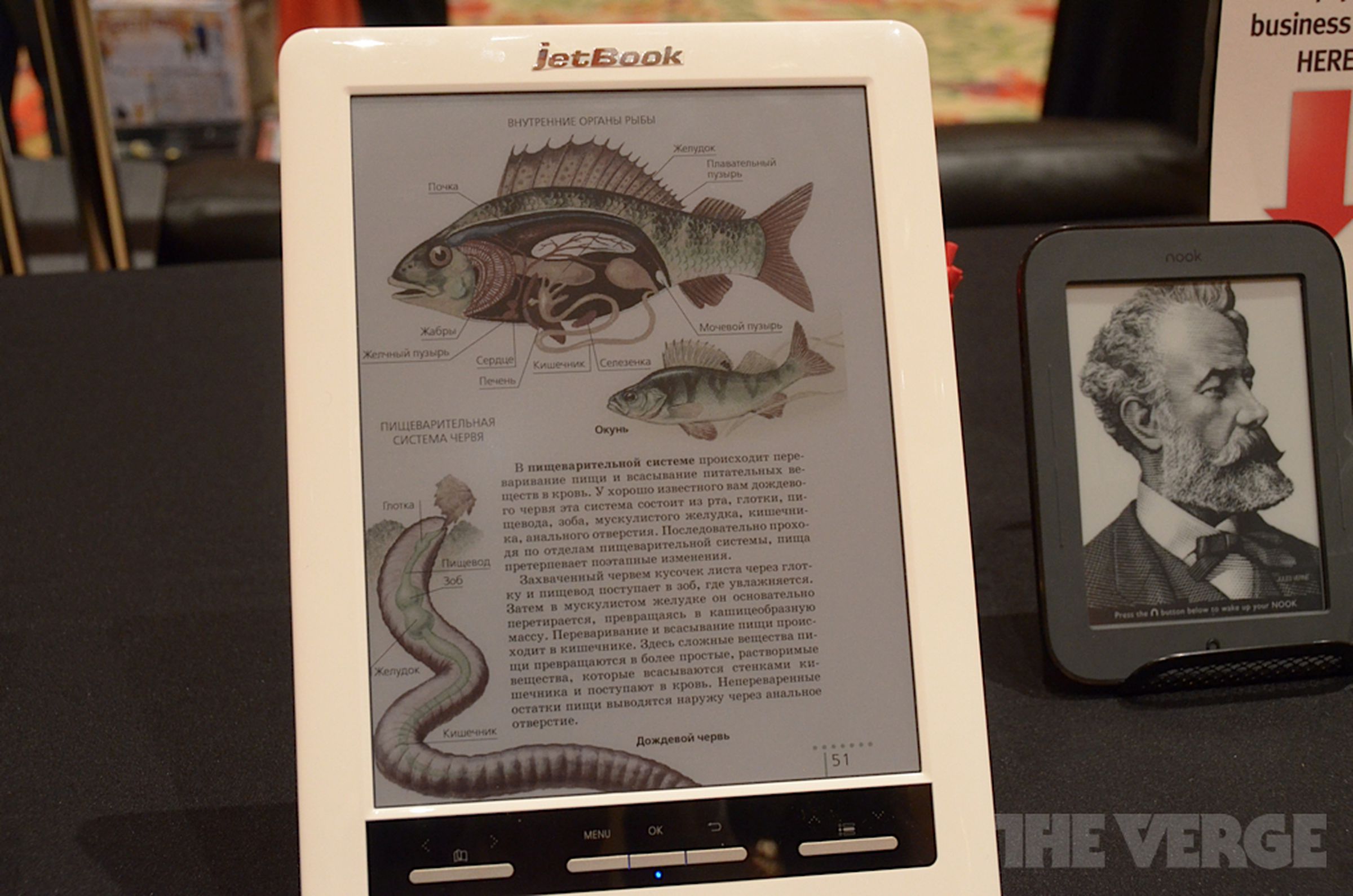 Ectaco Jetbook Color and E Ink prototypes hands-on pictures