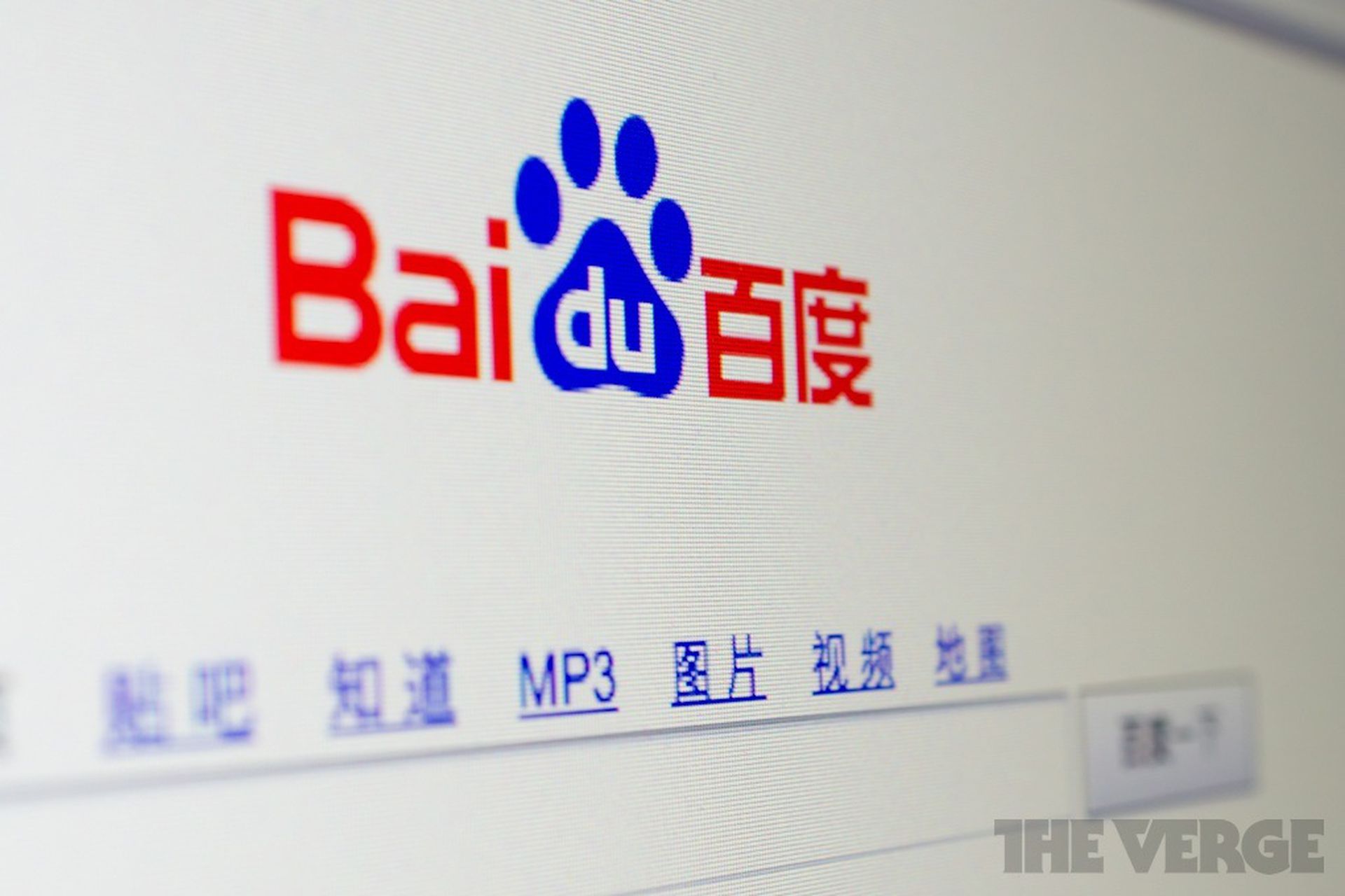 Baidu launches Ernie chatbot after Chinese government approval - The Verge