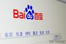 Baidu Launches Ernie Chatbot After Chinese Government Approval The Verge