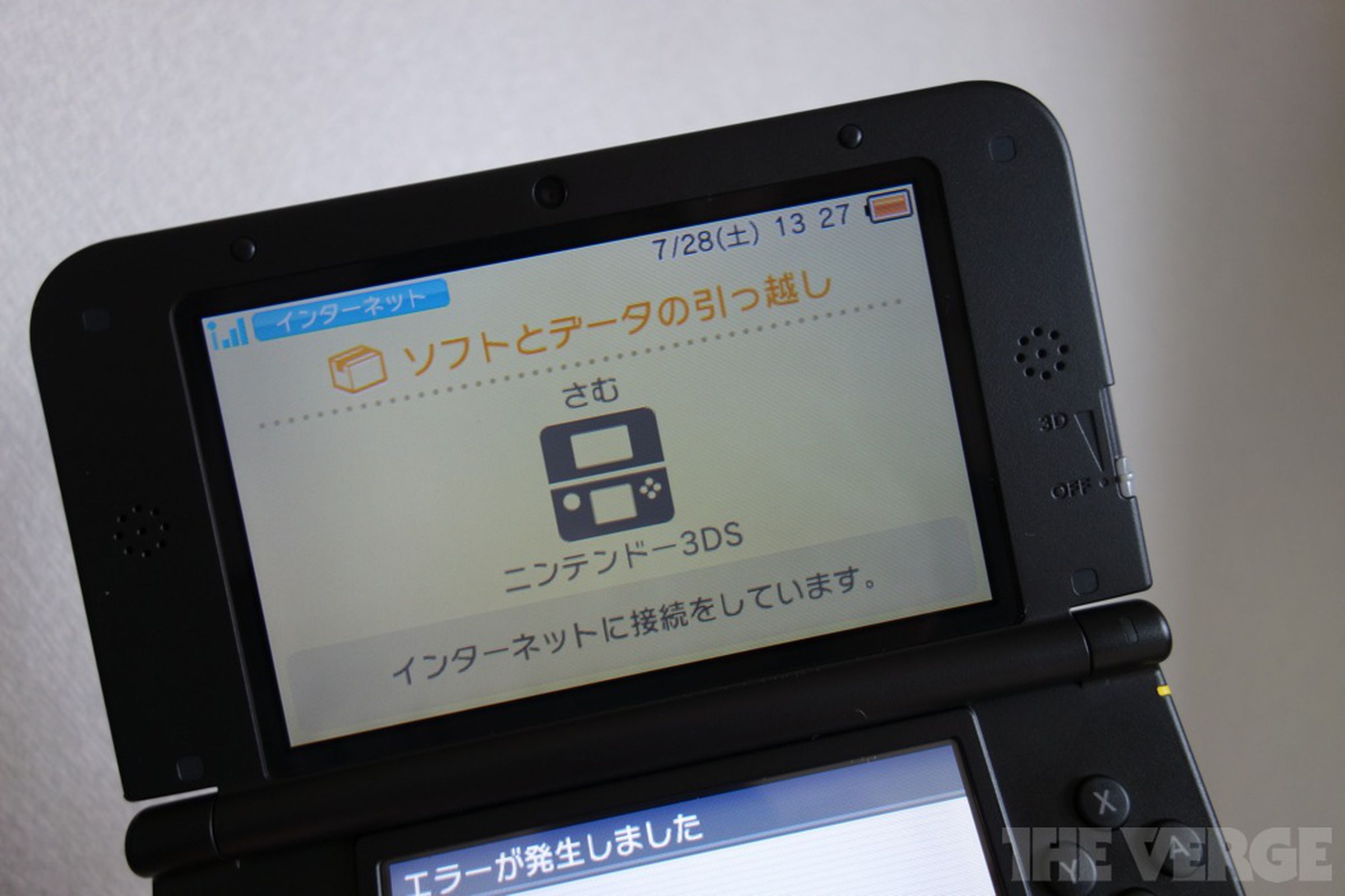 Nintendo 3DS XL photos