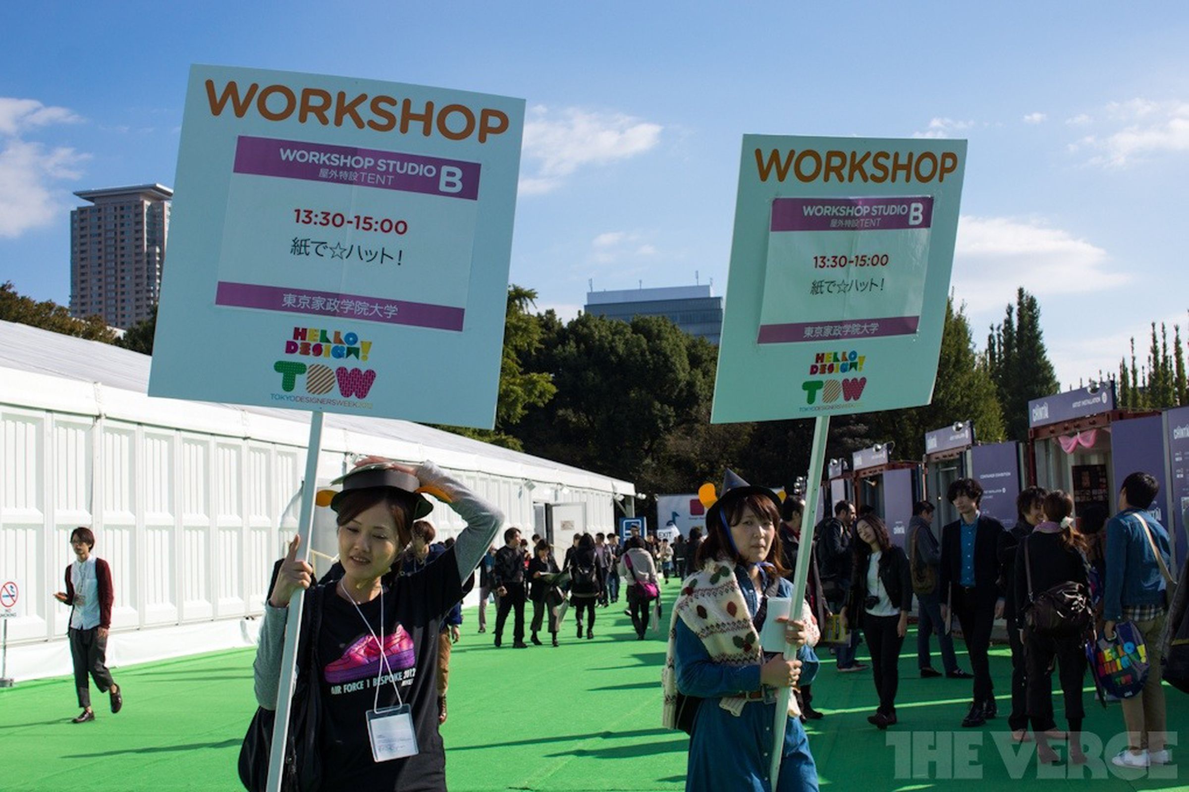 Photos from TDW 2012