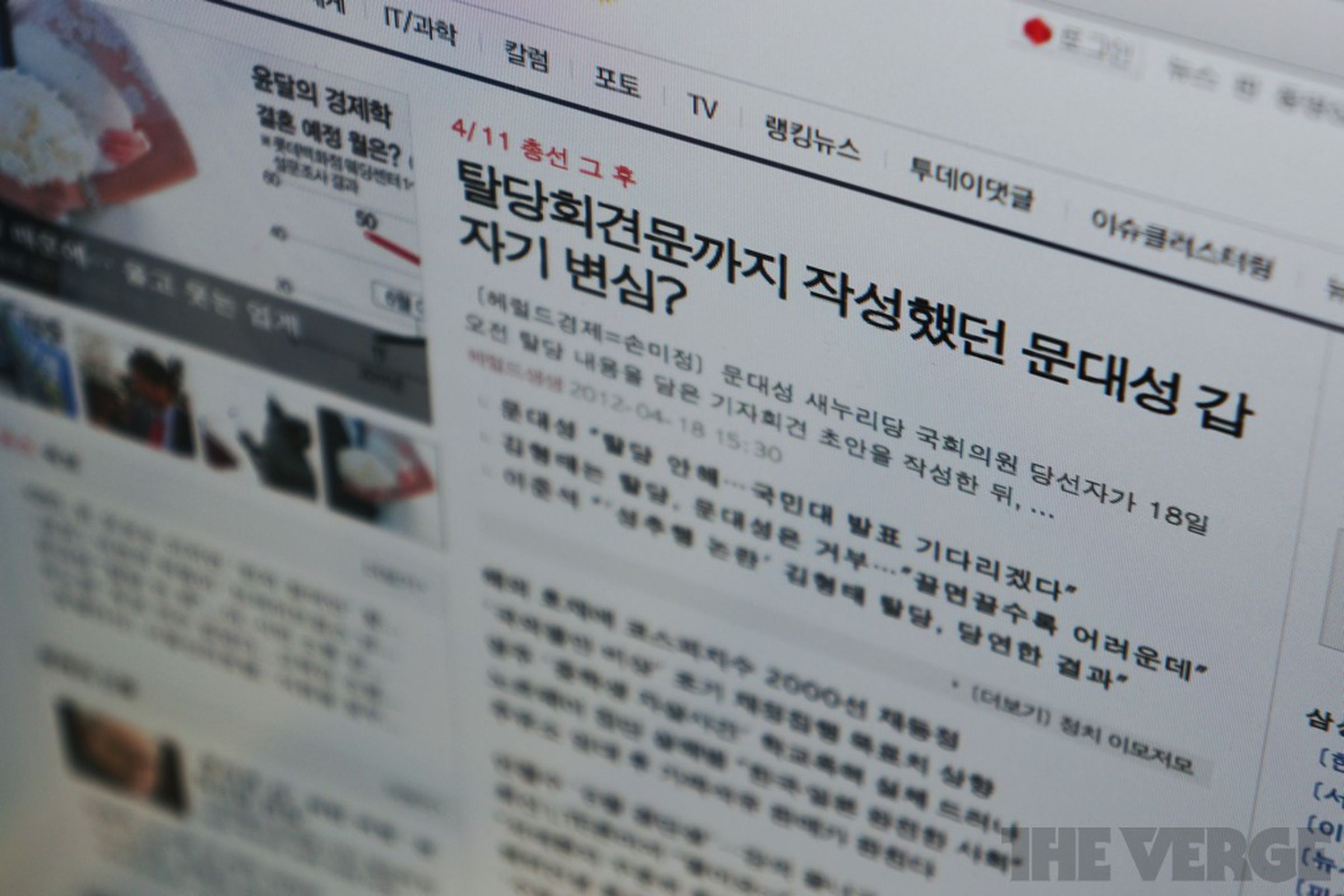 korea web
