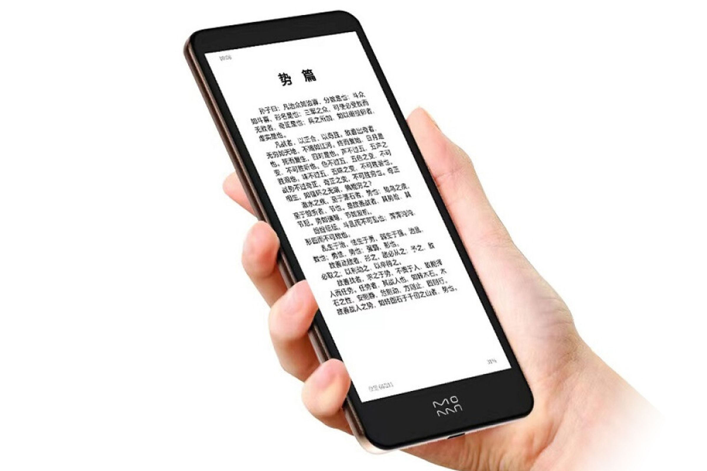 The Xiaomi Moaan InkPalm Plus e-reader being held in a user’s hand with text onscreen.
