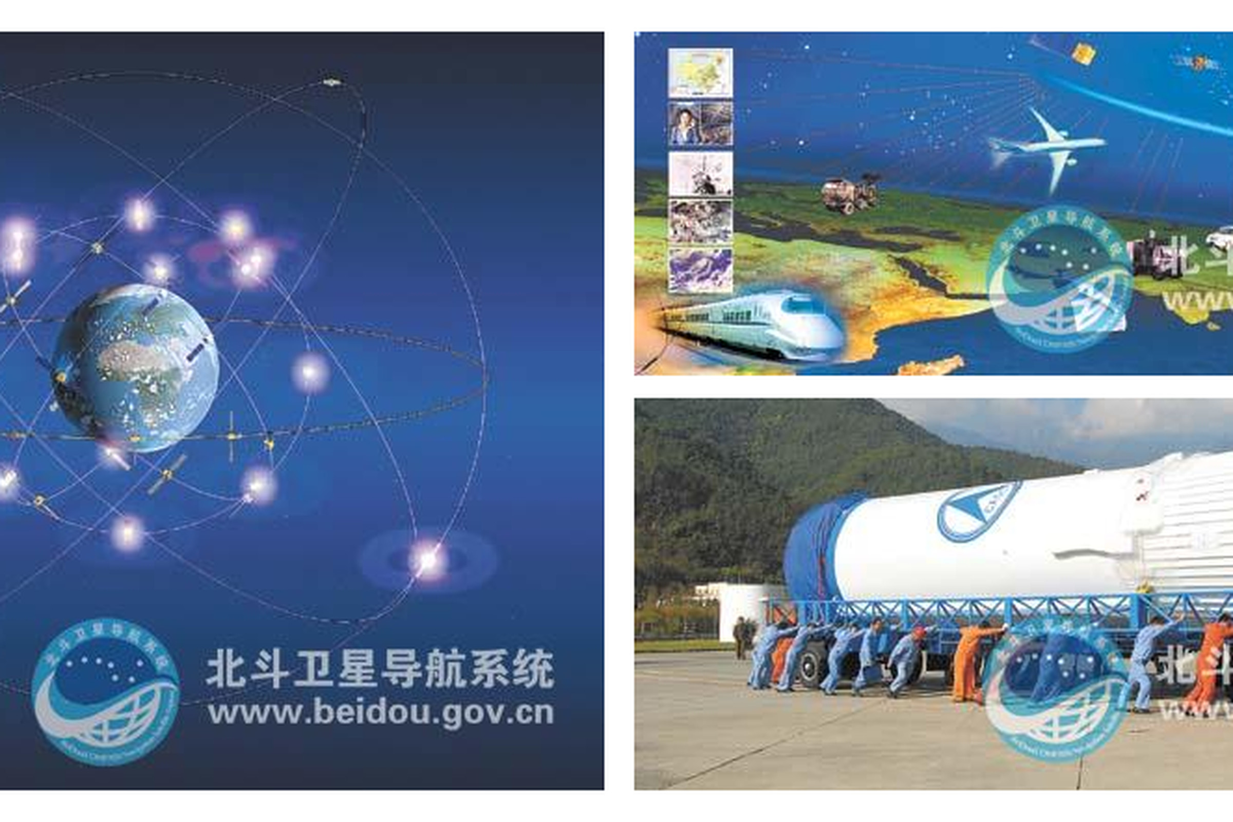 Beidou China Navigation System