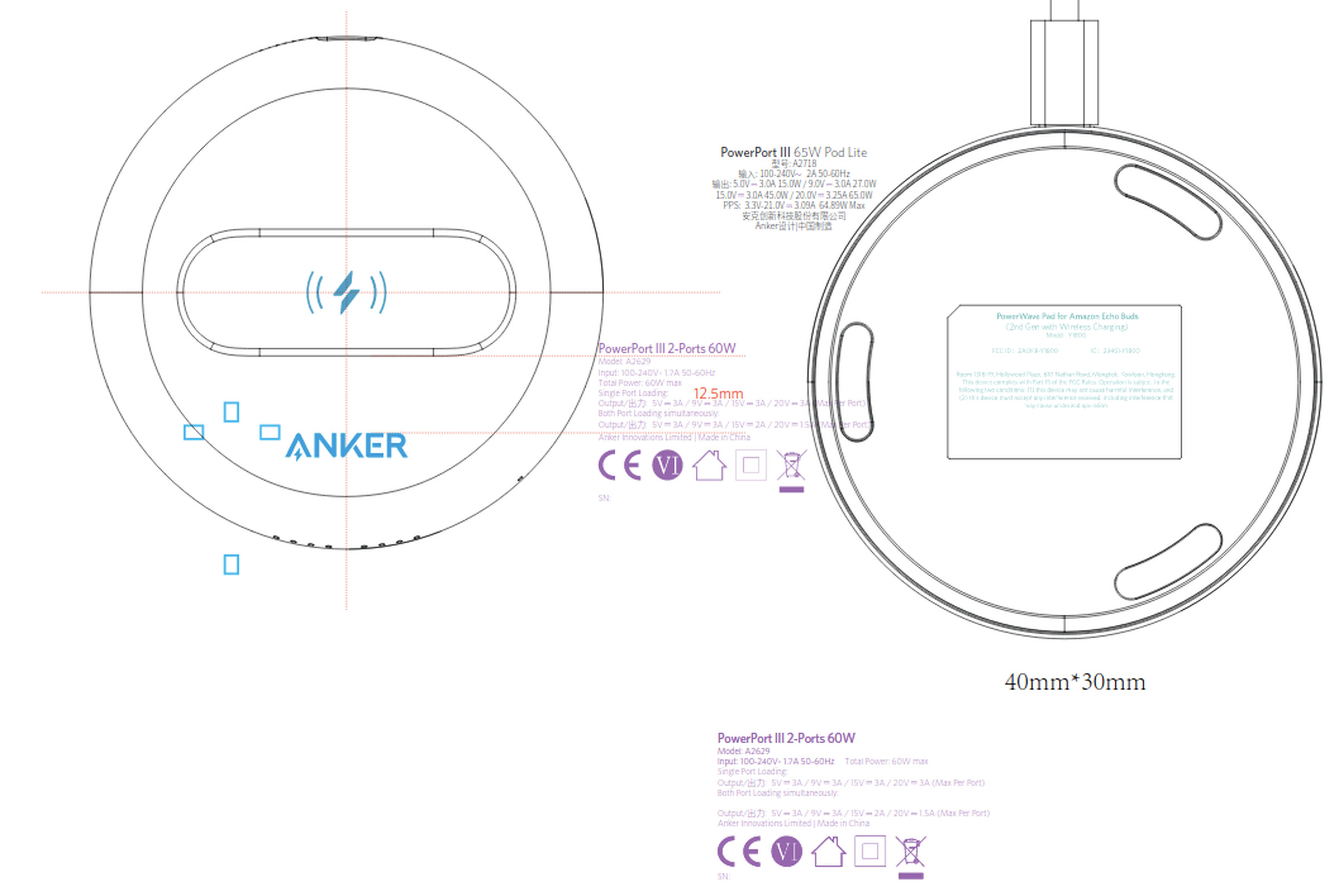 A diagram of the Echo Buds-branded Anker PowerWave Pad.