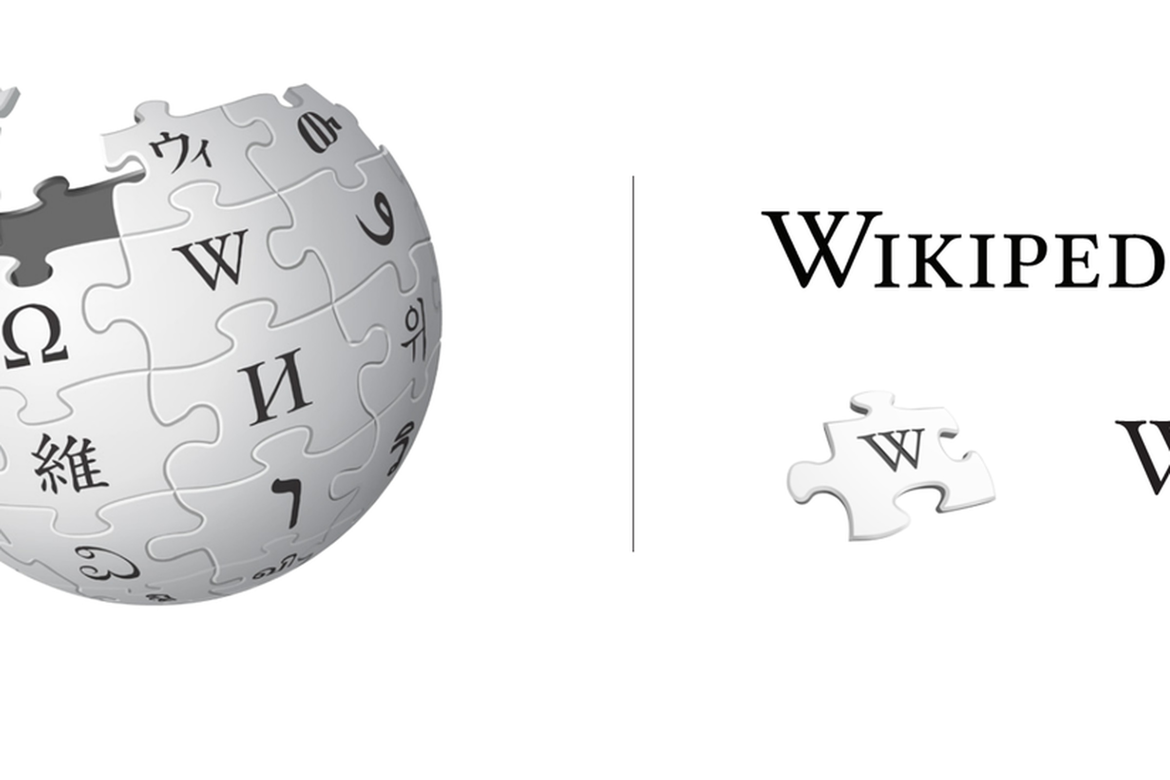 Wikipedia Proper - No credit needed -