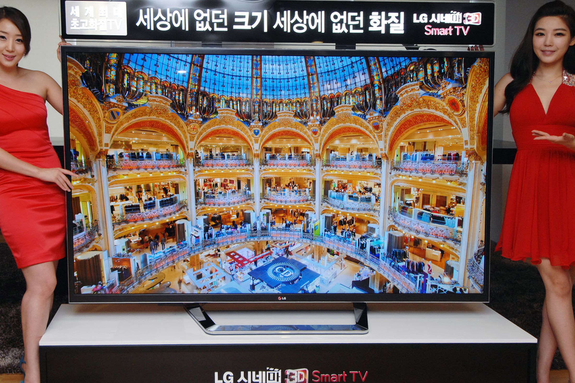 lg 84 inch 4k tv (LG)