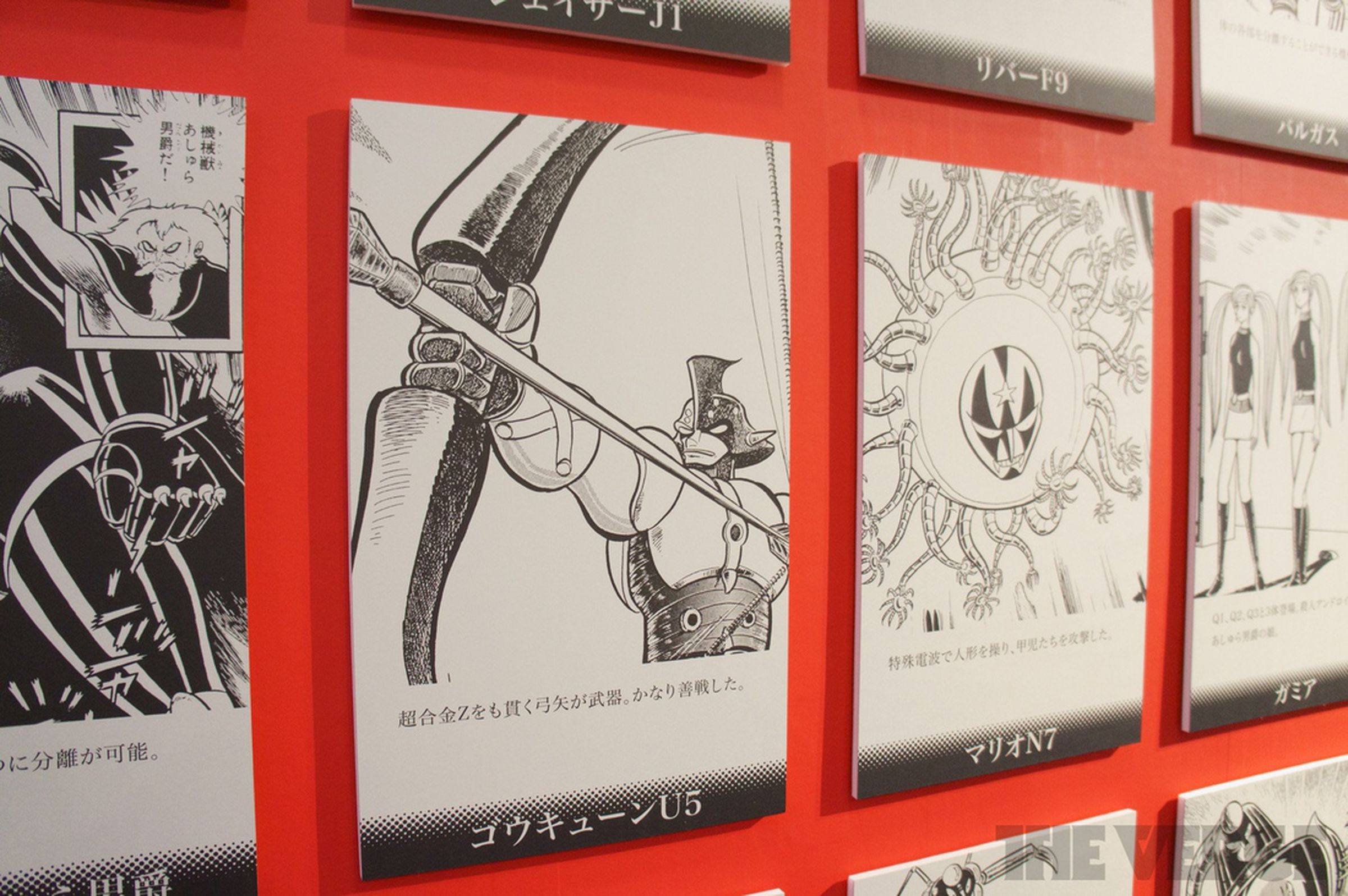 Go Nagai exhibit at Osamu Tezuka Memorial Museum photos