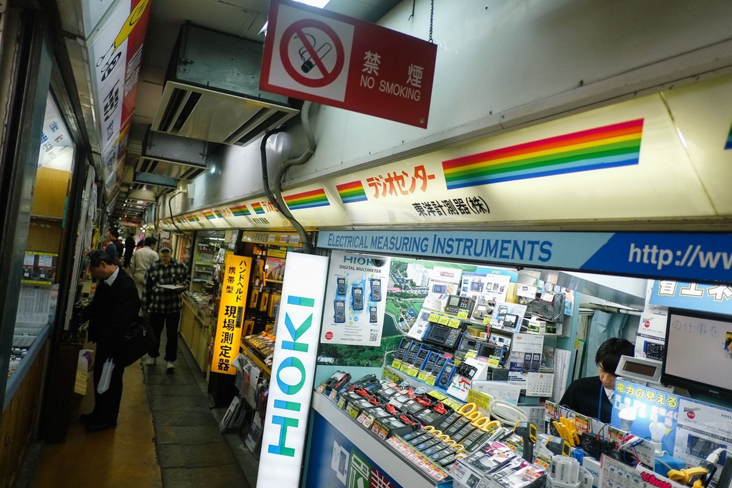Akihabara Radio Store photos
