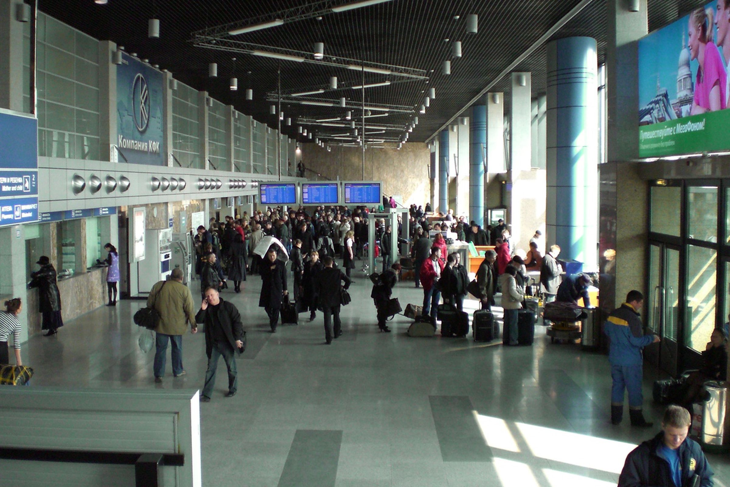 Airport WikimediaCommons