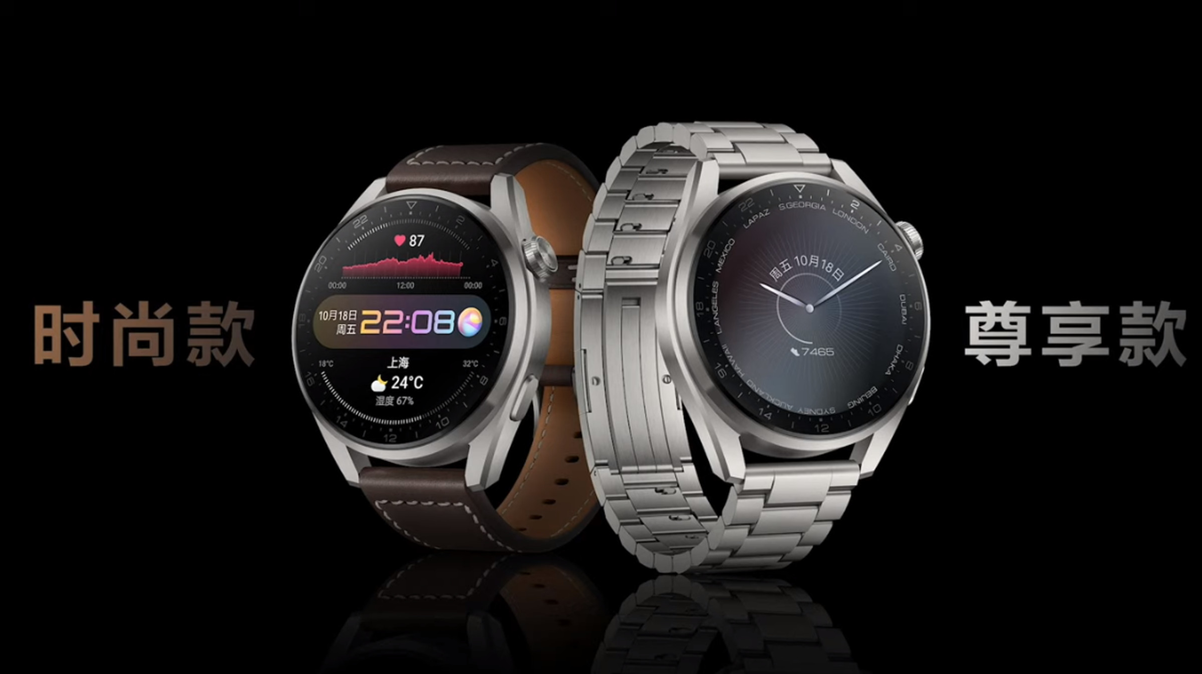 The Huawei Watch Pro 3 has better battery life and more accurate location tracking.