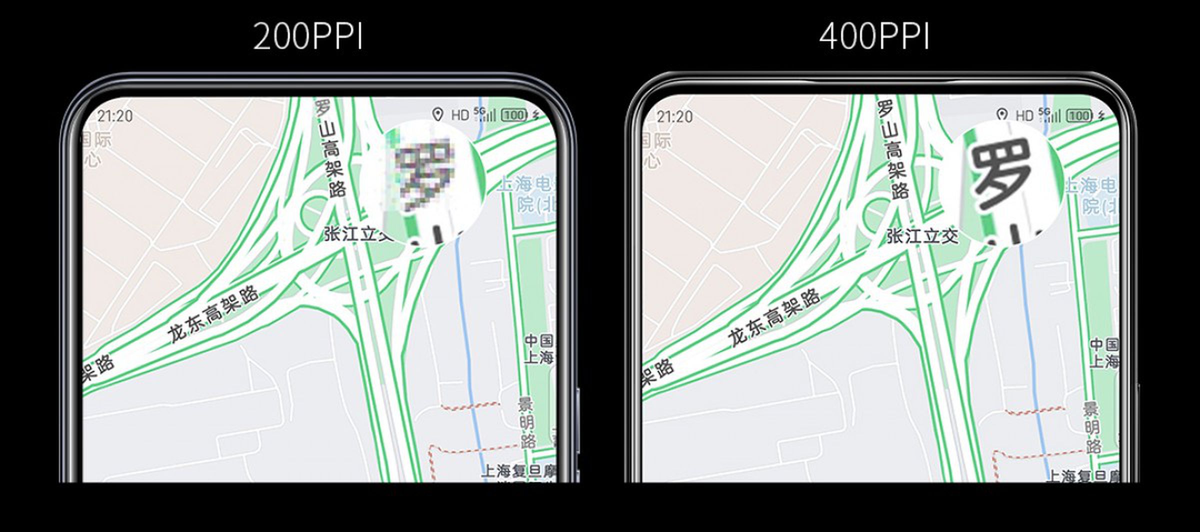 A comparison of the Axon 20 (left) and Axon 30 (right) under-display screens. 