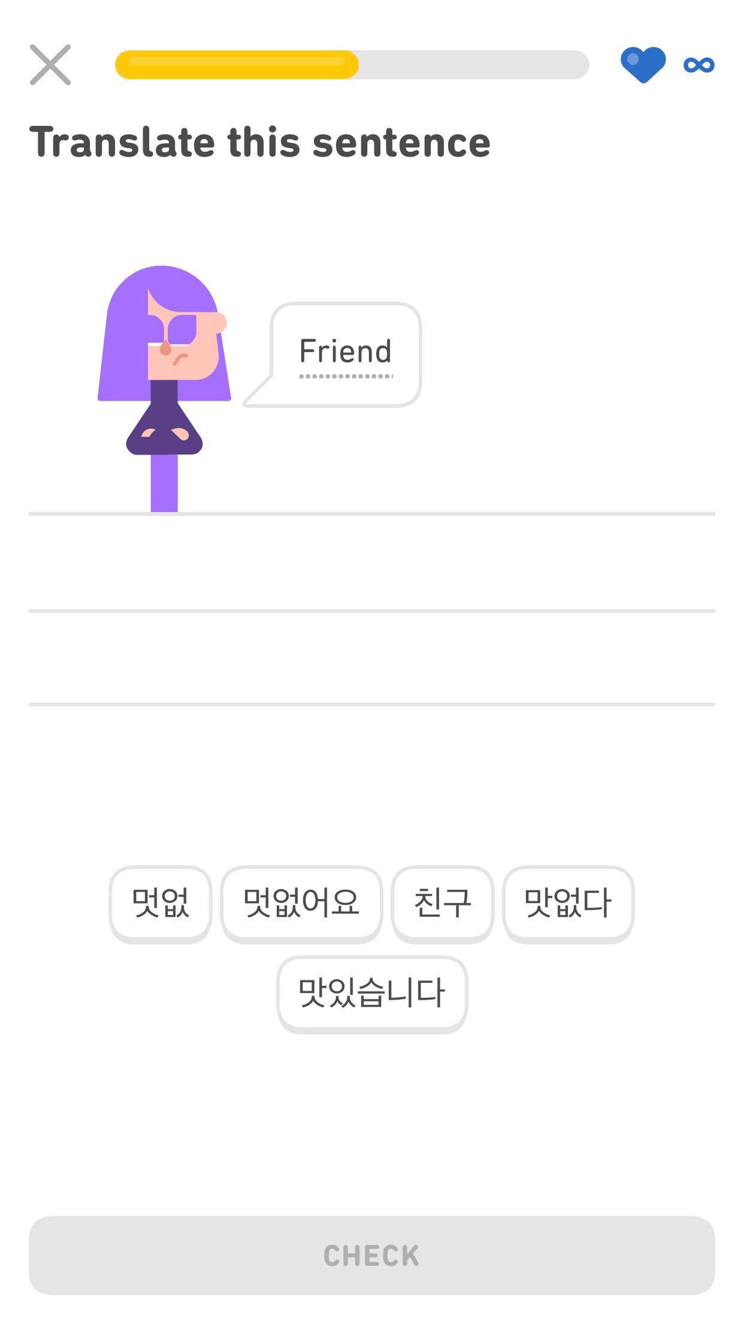 A screenshot of the Duolingo app displaying the word Friend with five Hangul options below.