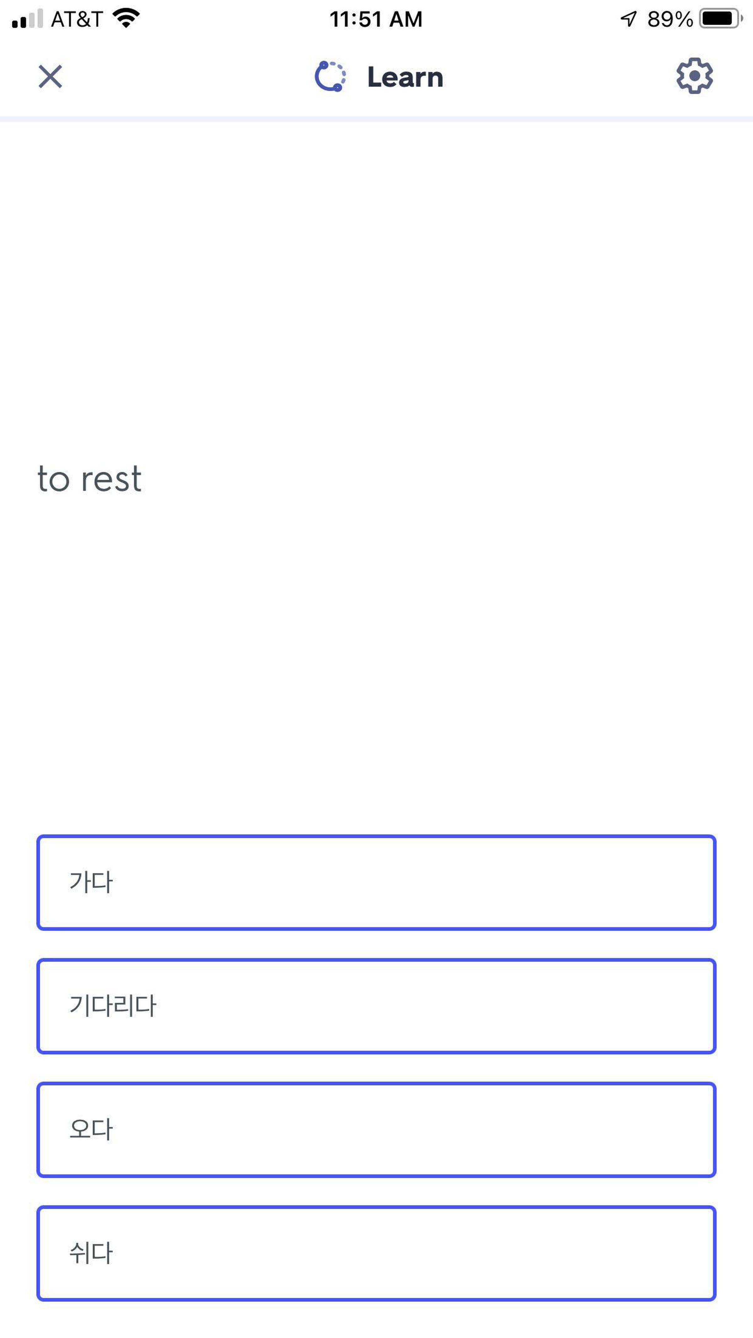 A screenshot of the Quizlet app displaying the word “to rest” with four Hangul options below.