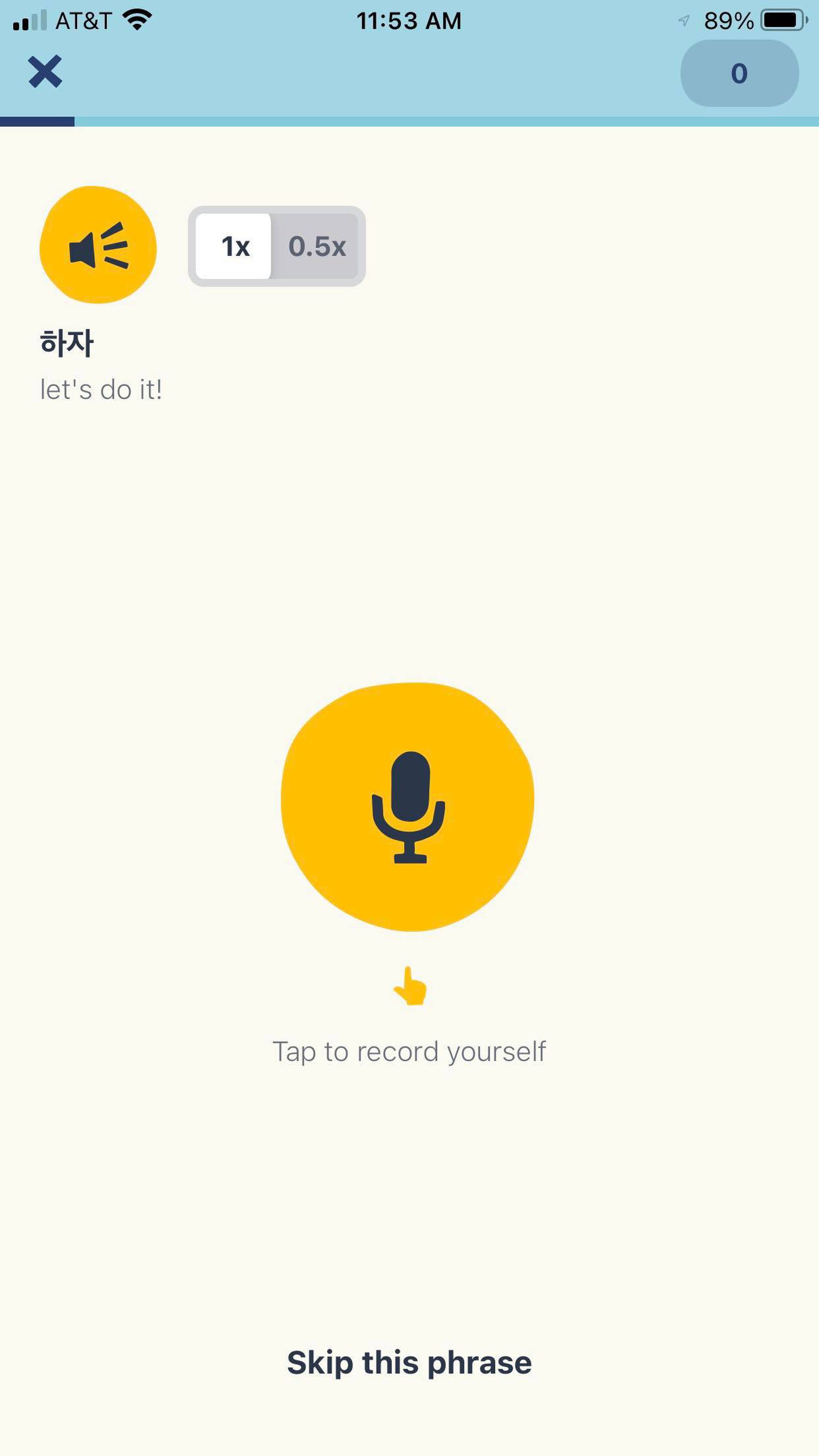 A screenshot of the Memrise app with a Hangul prompt, translated as Let’s Do it! And a microphone button with the instructions “Tap to record yourself” and a button to “Skip this phrase”.