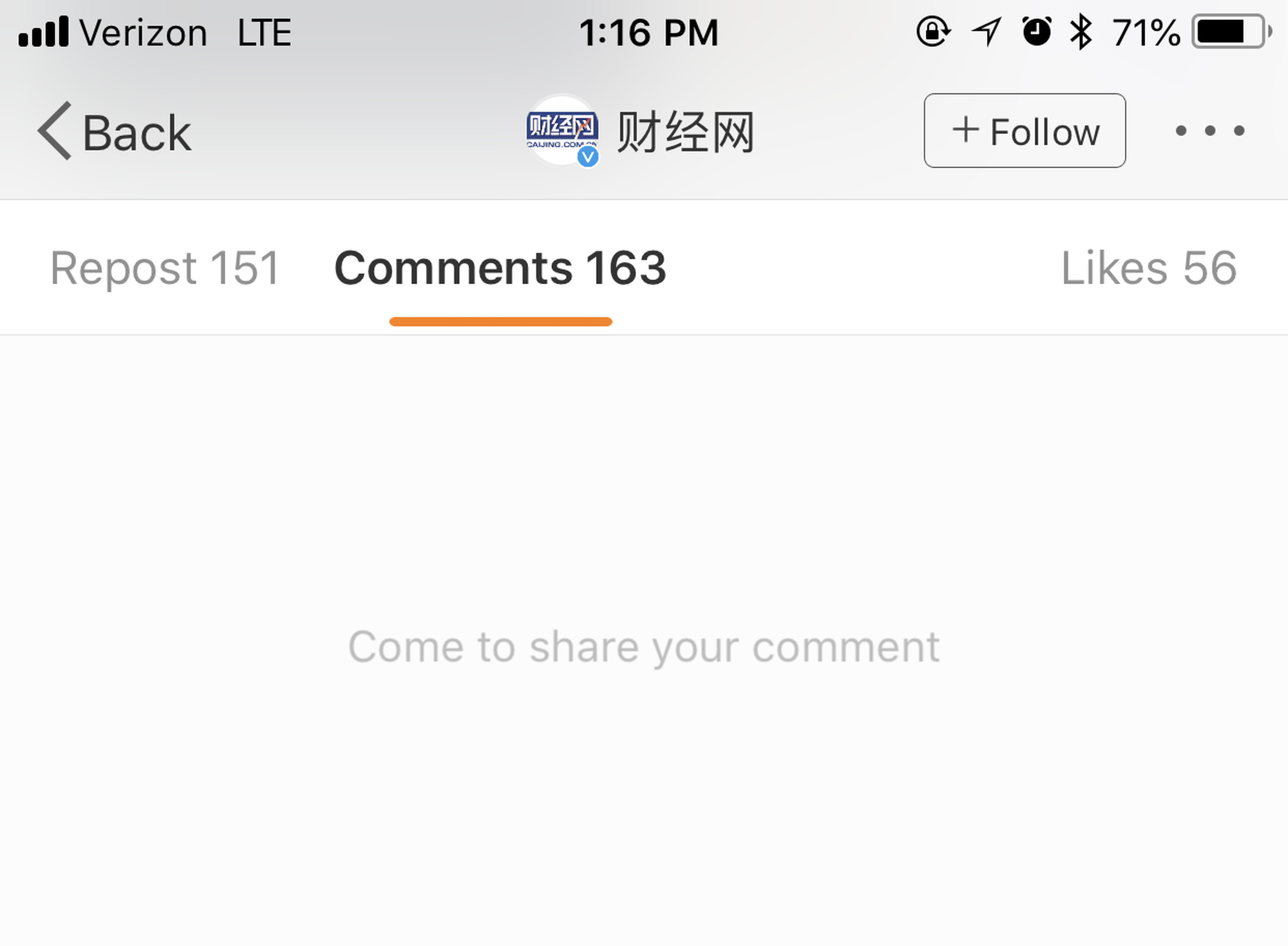 163 comments on a news article about the Hainan tourism plan have been hidden on Weibo.