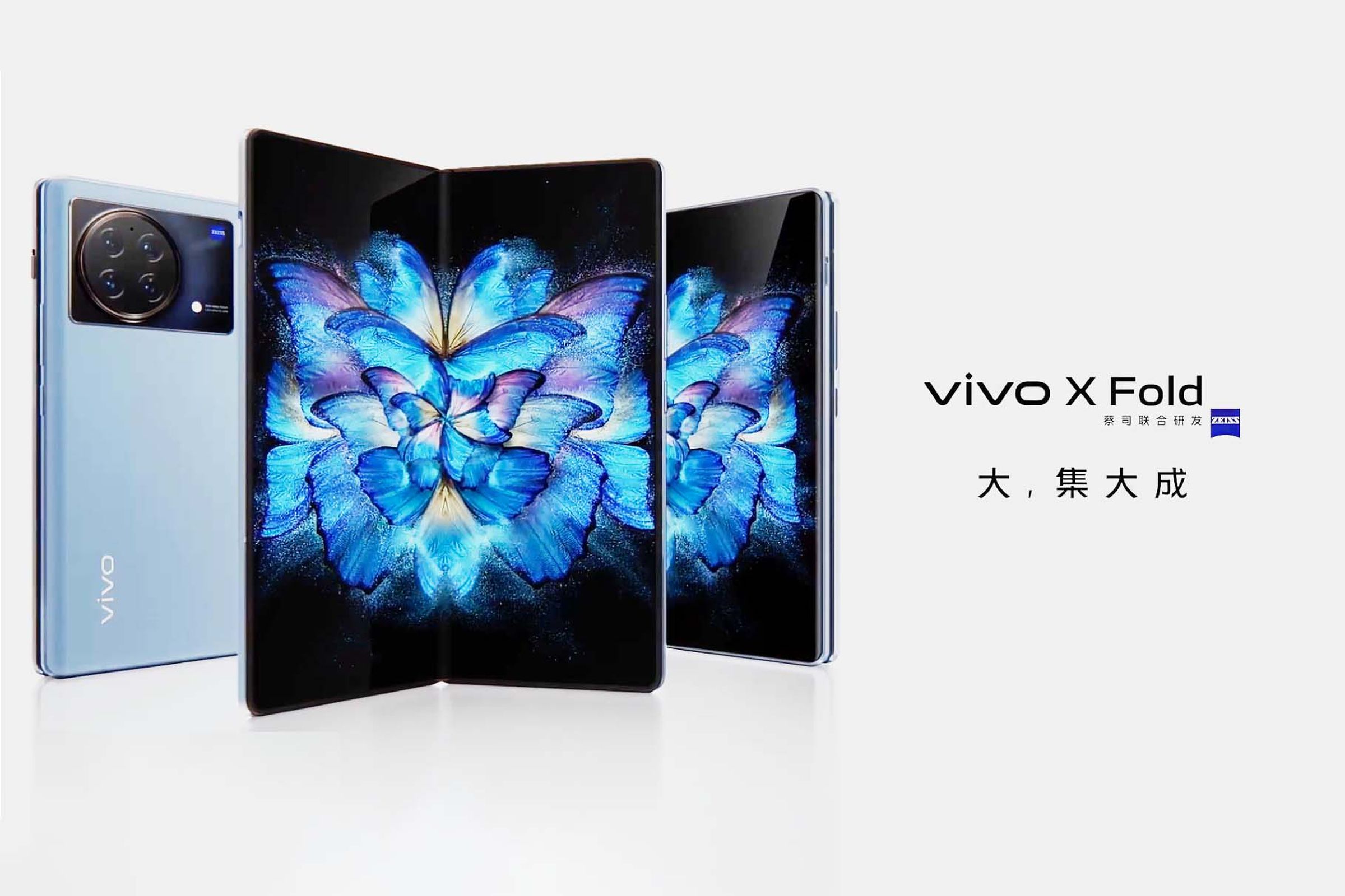 The Vivo X Fold.