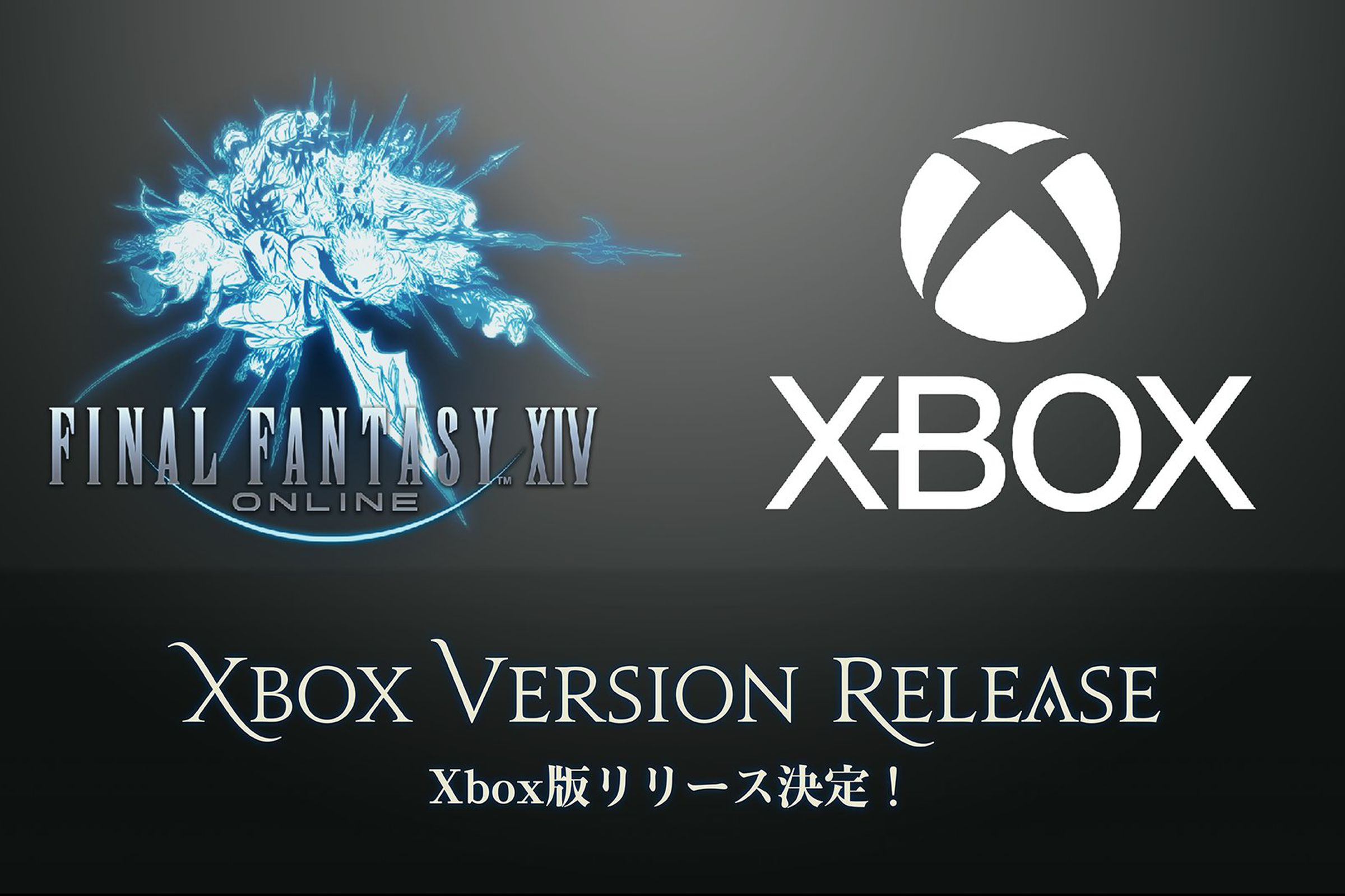 Square Enix confirms Final Fantasy 14 for the Xbox - Xfire