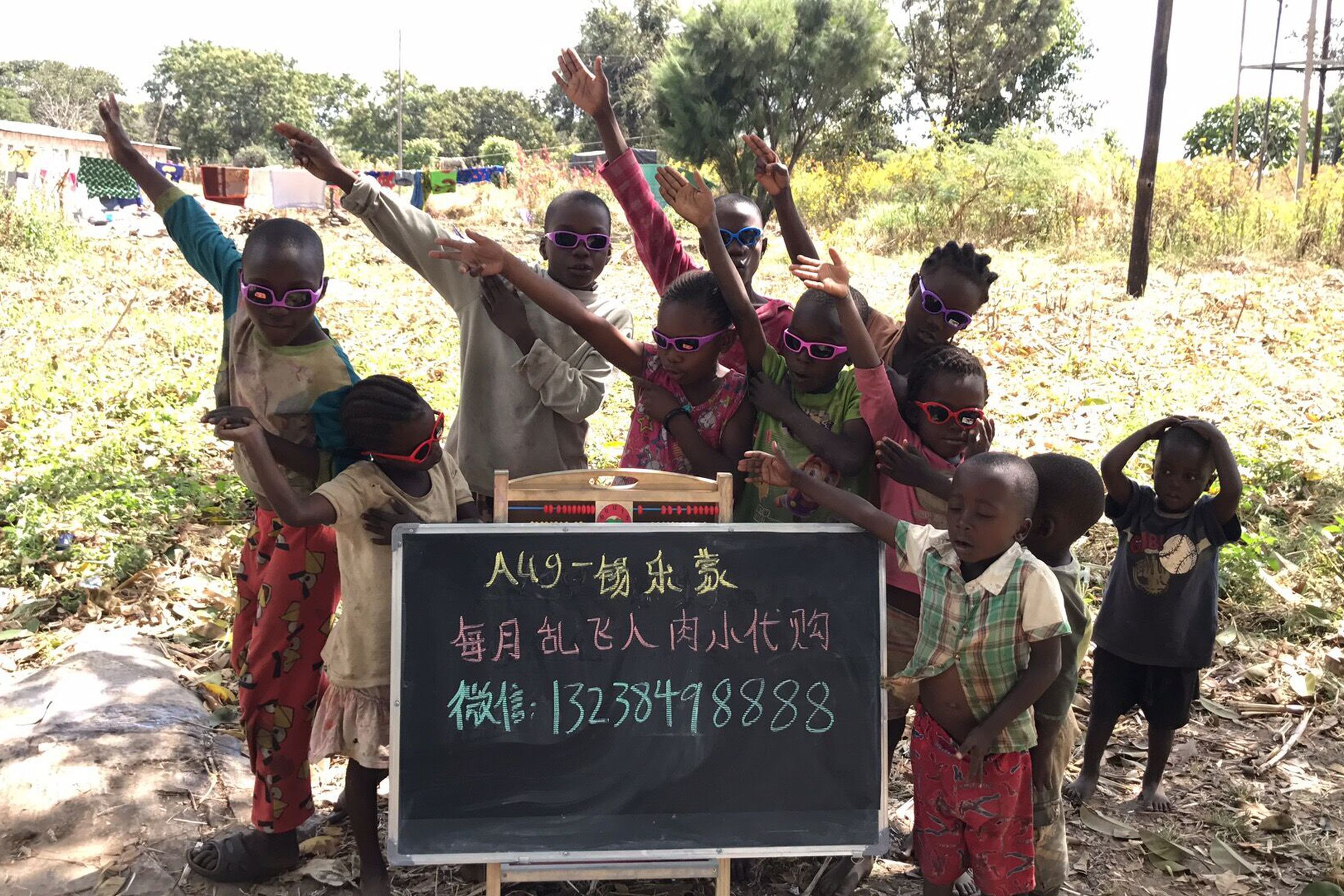 Children posing for a Taobao vendor