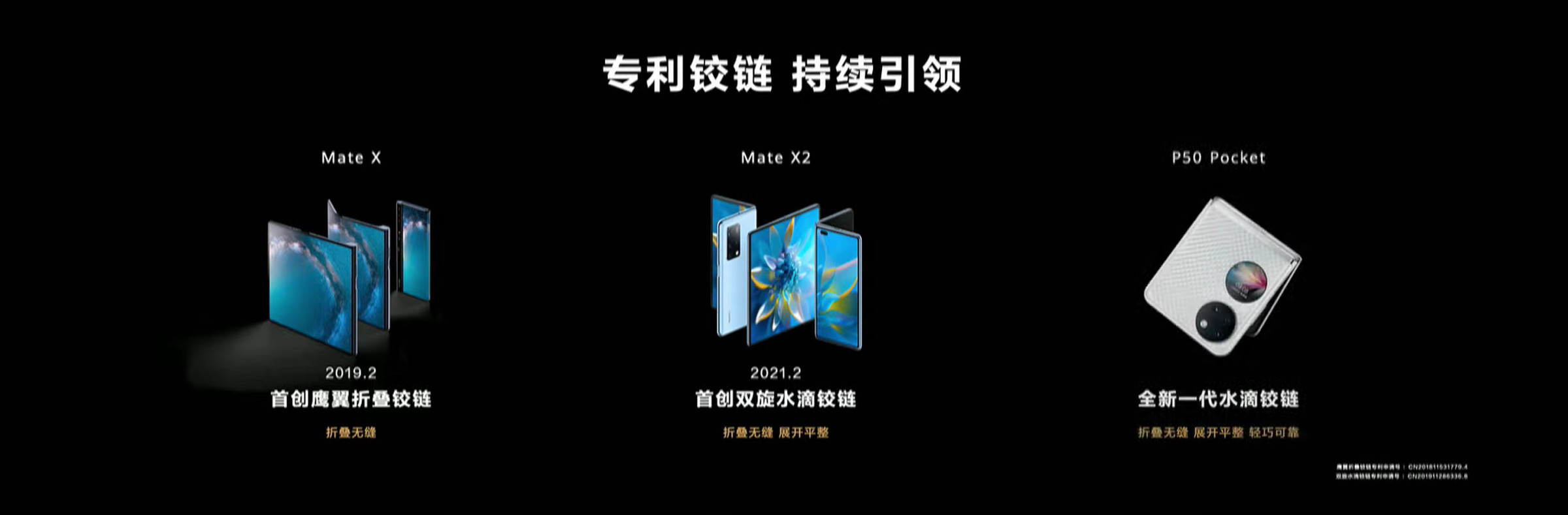 The P50 Pocket is Huawei’s third foldable phone, but its first to use a clamshell design. 