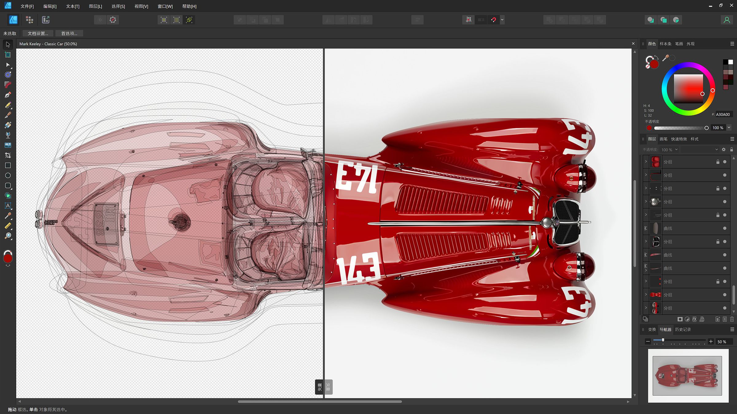 A screenshot of Affinity Design V2 demonstrating its new X-ray feature on a classic red racing car.