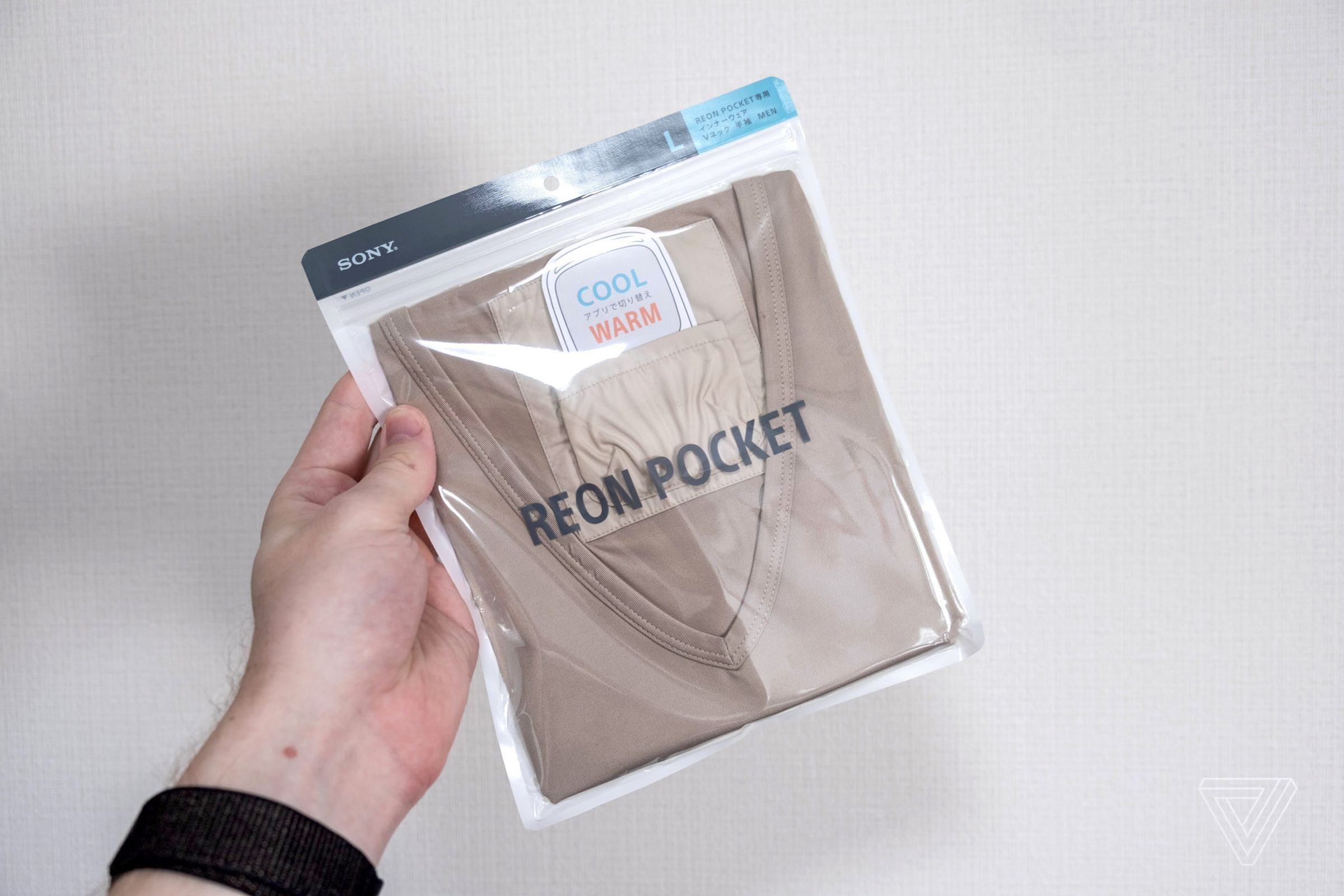 A Reon Pocket undershirt, complete with inner pocket on the back.