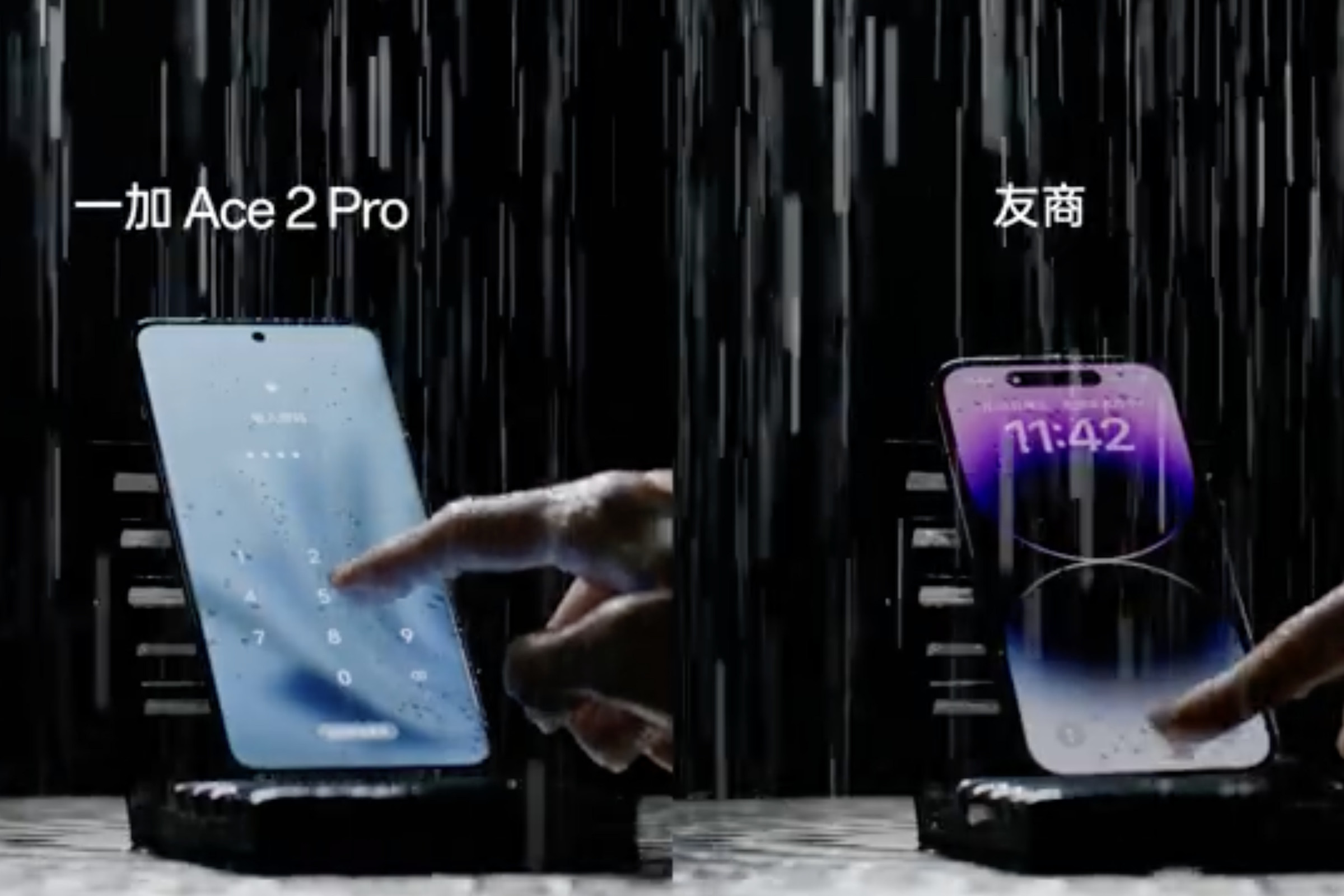 A screenshot from the video, showing fingers touching the screens of the Ace 2 Pro (left) and the iPhone 14 Pro (right) while water is pouring on both.