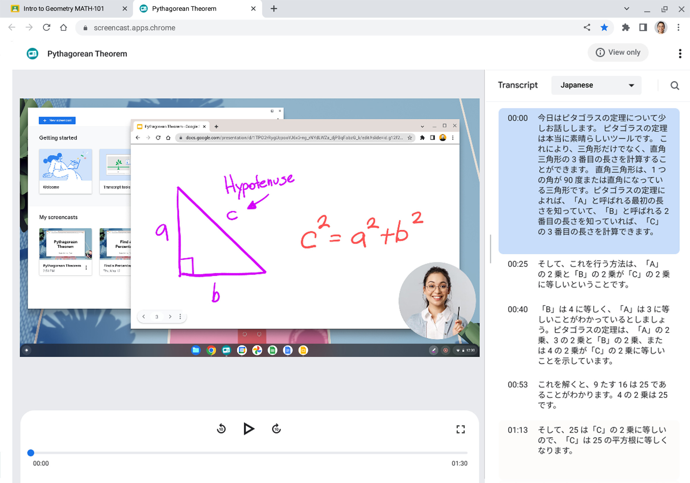 A screenshot of Screencast running in ChromeOS including a Japanese transcription of a lesson about the Pythagorean Theorem.