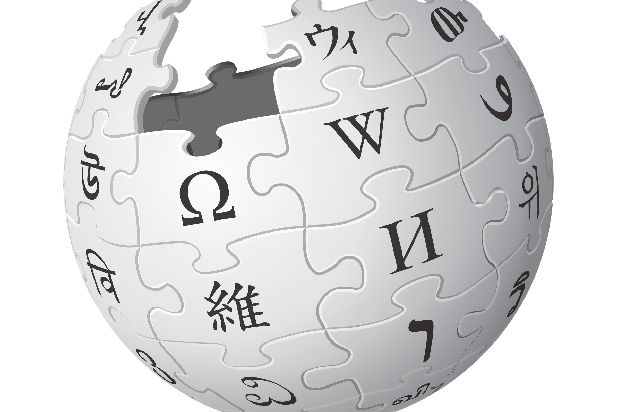 Wikipedia logo