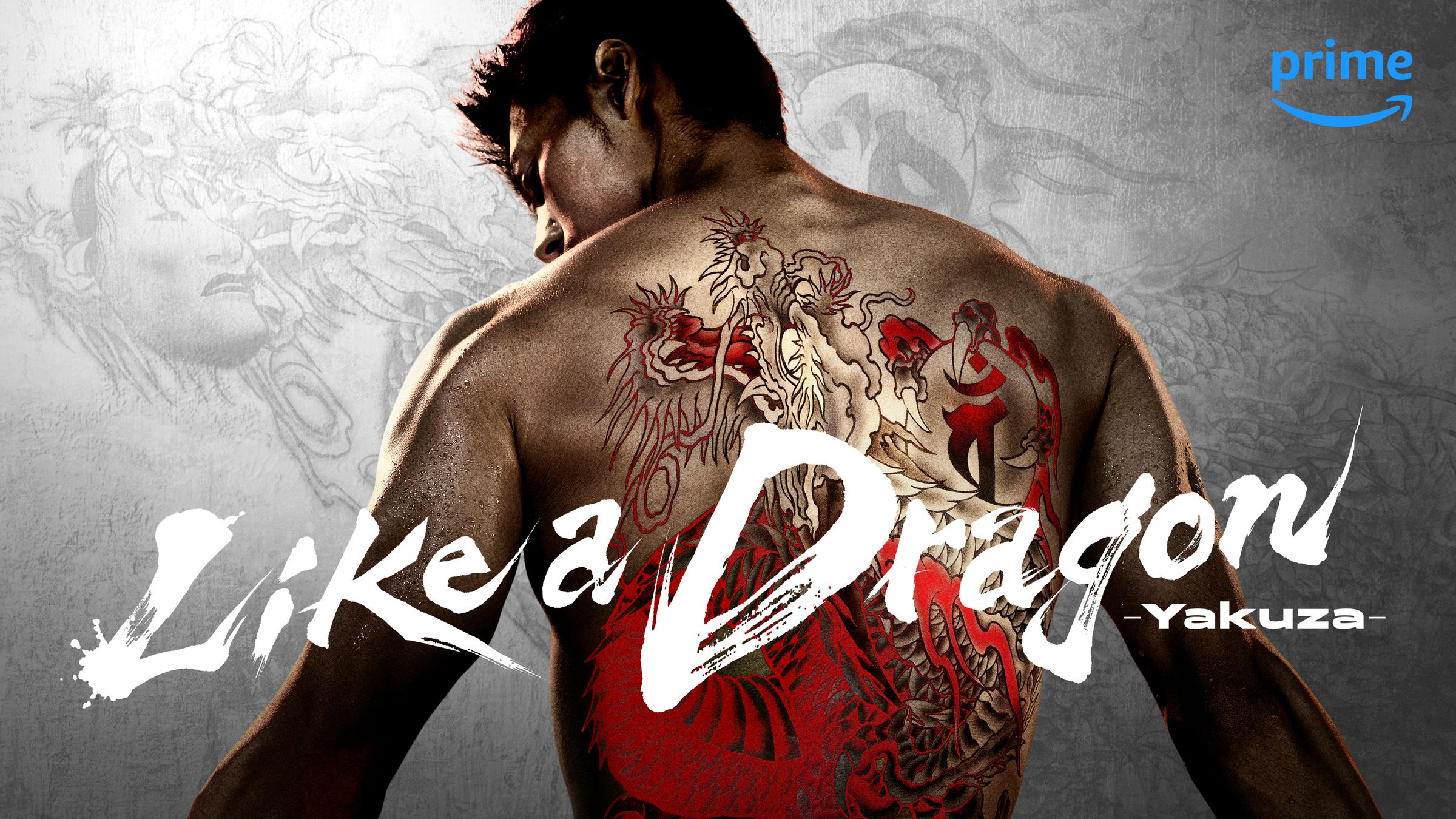 Like a dragon title image, with the name of the show and a tattooed man, and the prime video logo