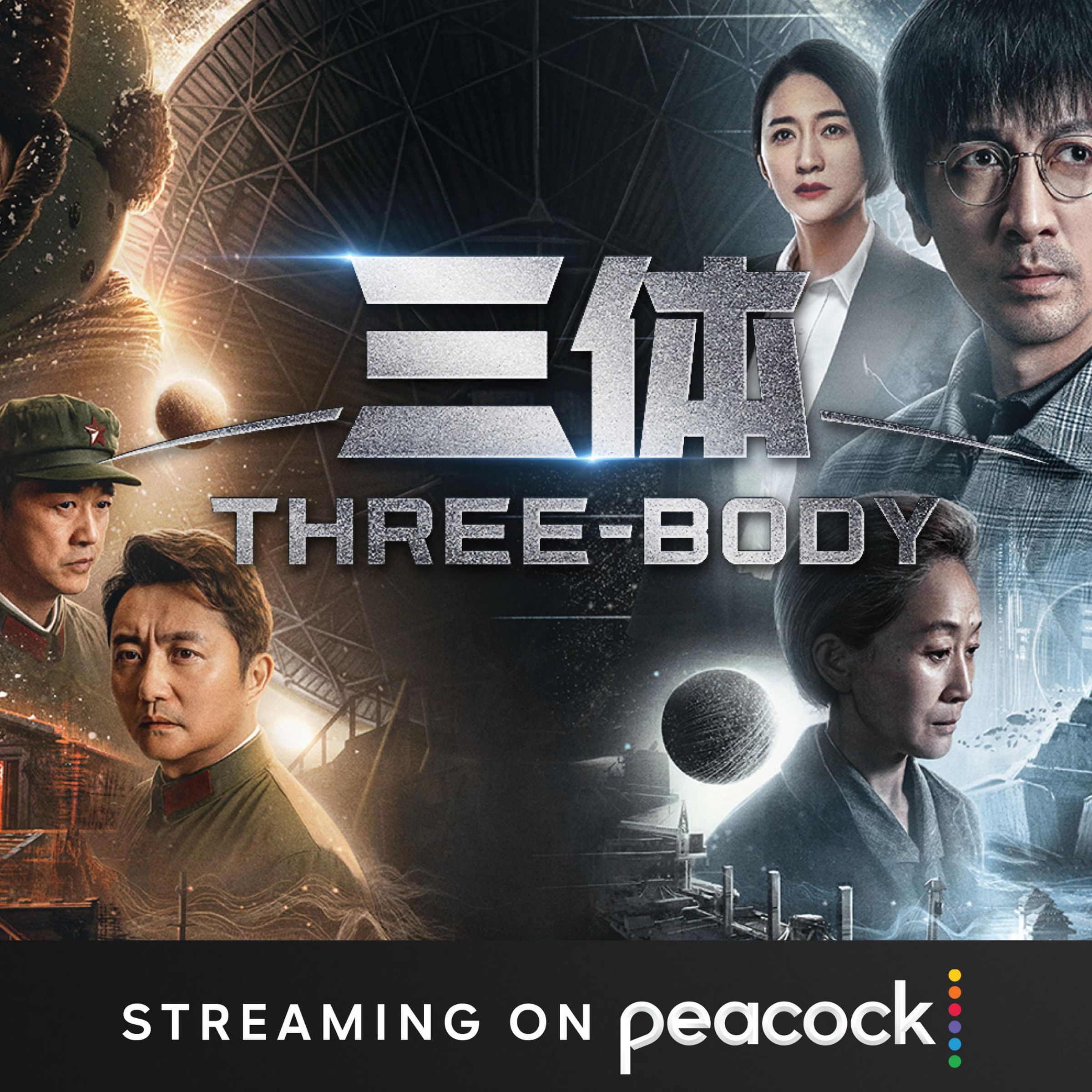 Promotional art for the sci-fi series Three-Body on Peacock.