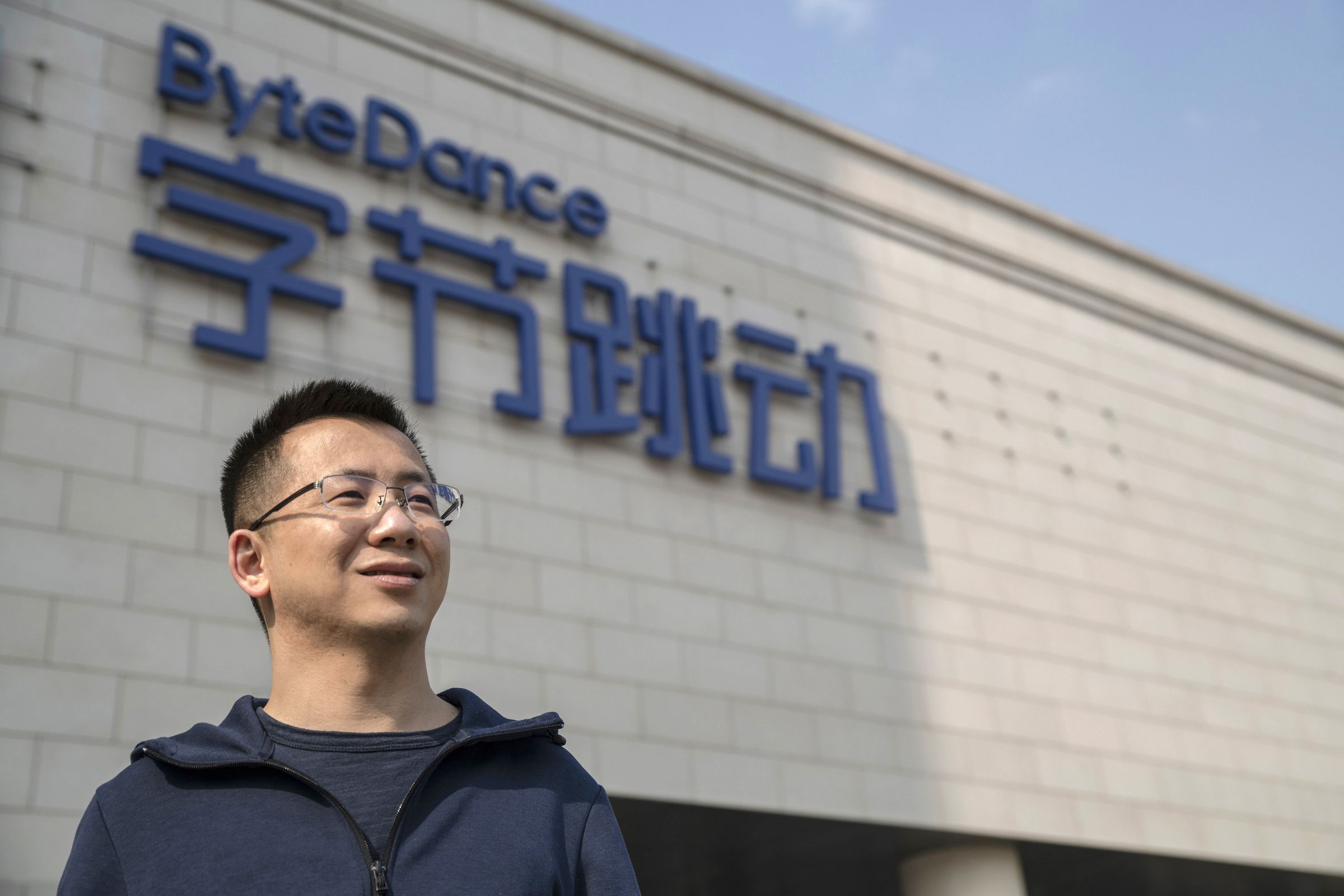 Bytedance&nbsp;Ltd.&nbsp;Founder And CEO Zhang Yiming Portraits