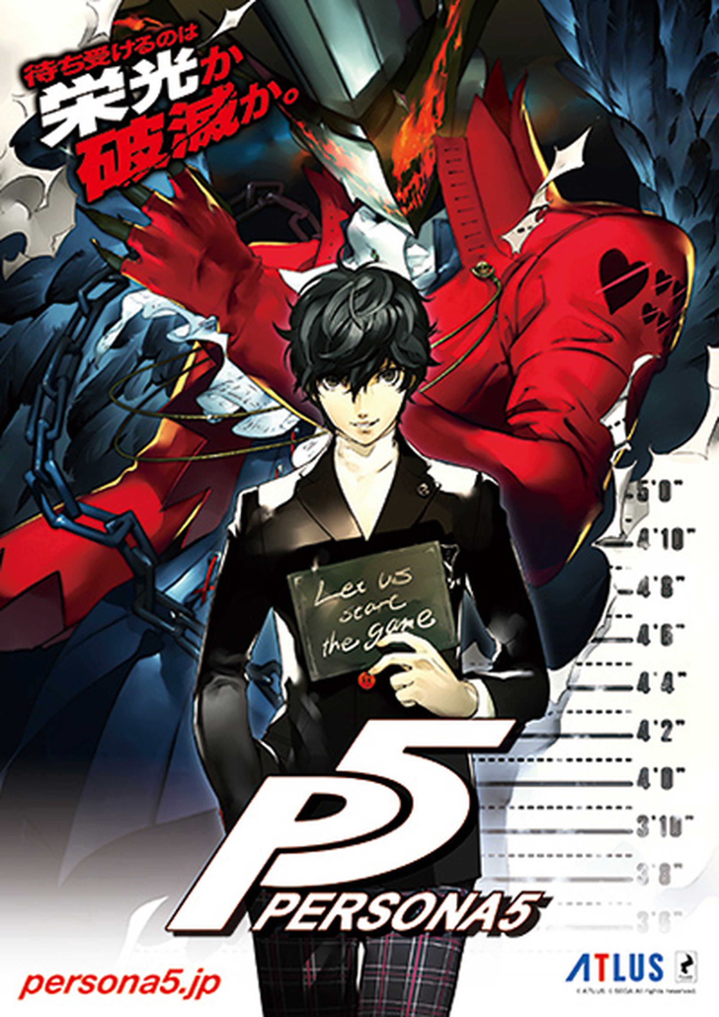 Persona 5 poster