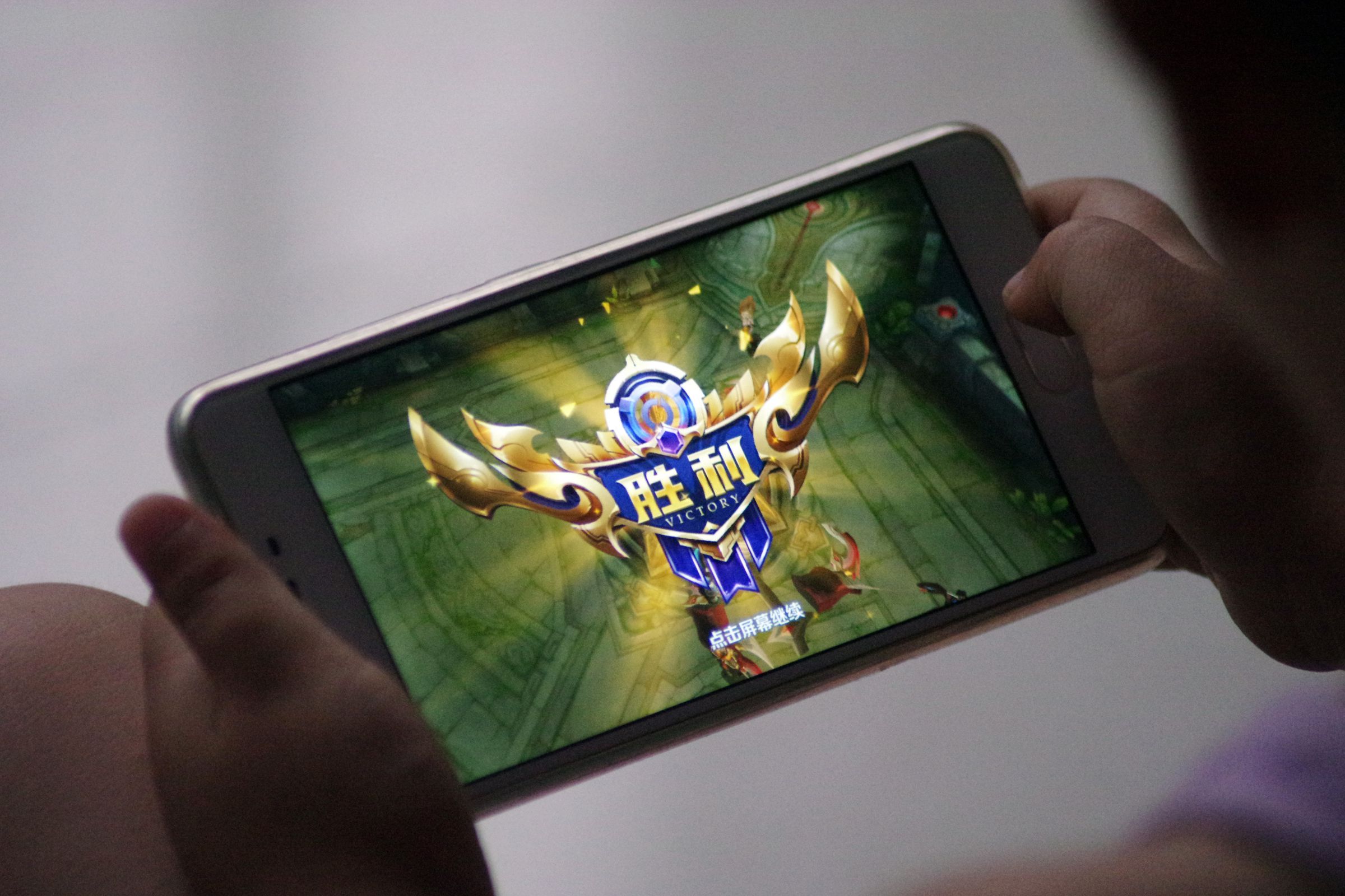Tencent To Limit Daily Playtime Of Online Game