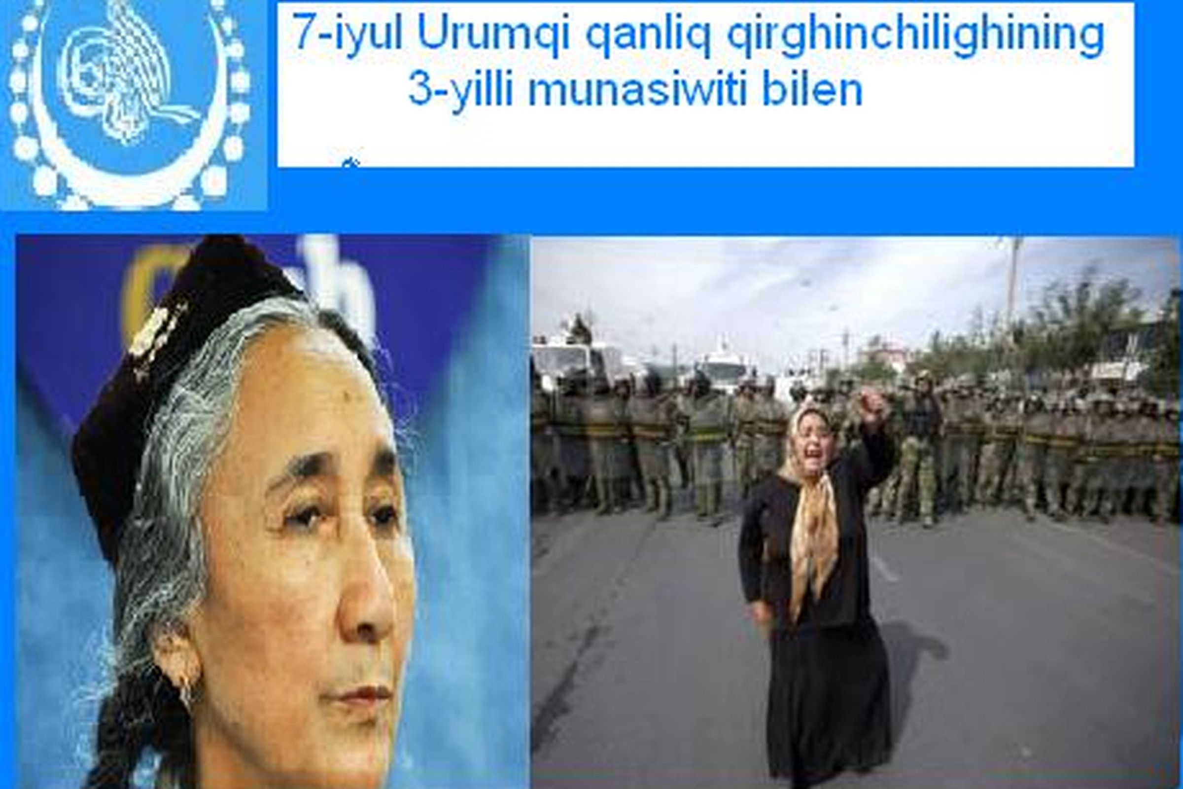 Uyghur malware target image