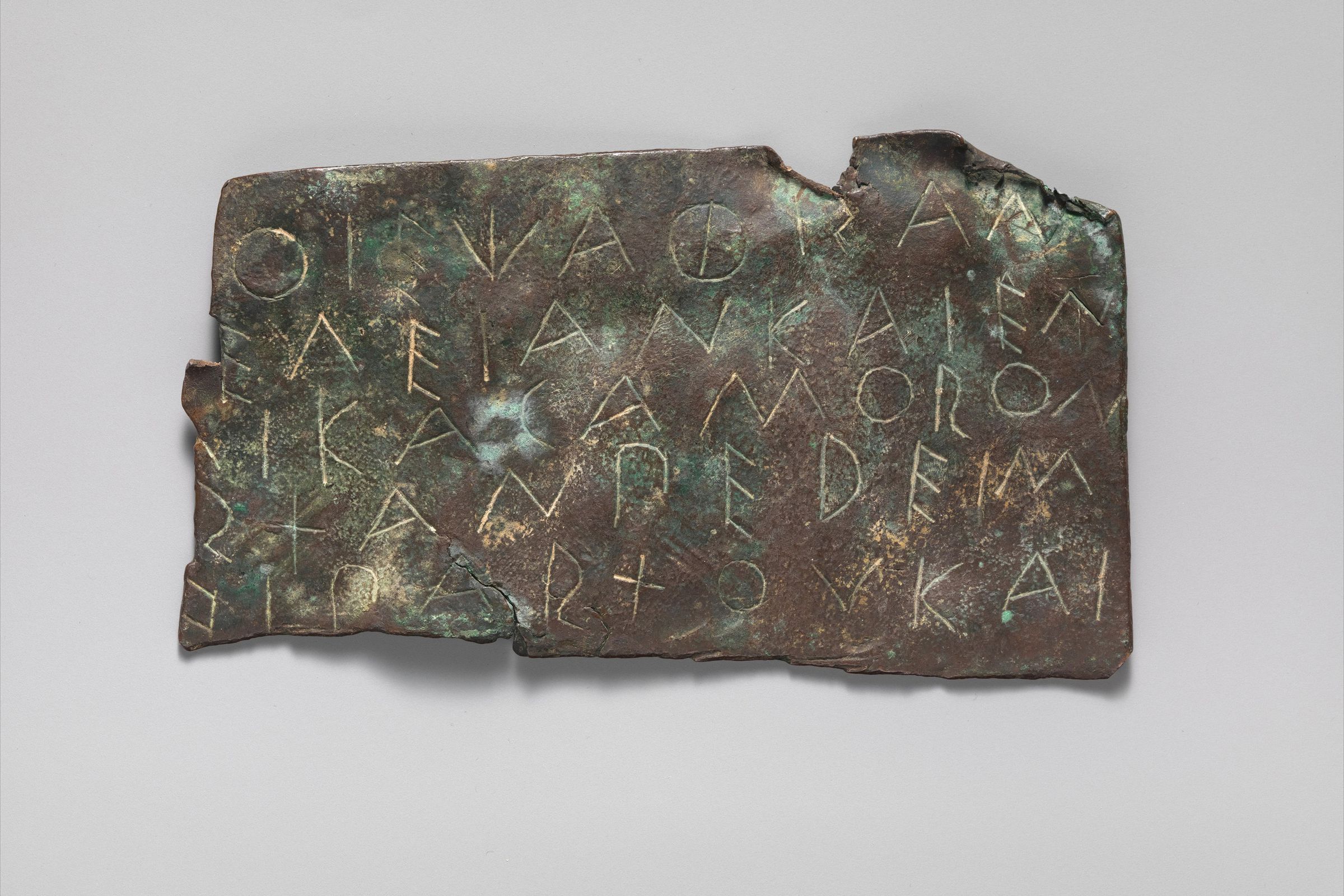 Bronze fragment of an inscription