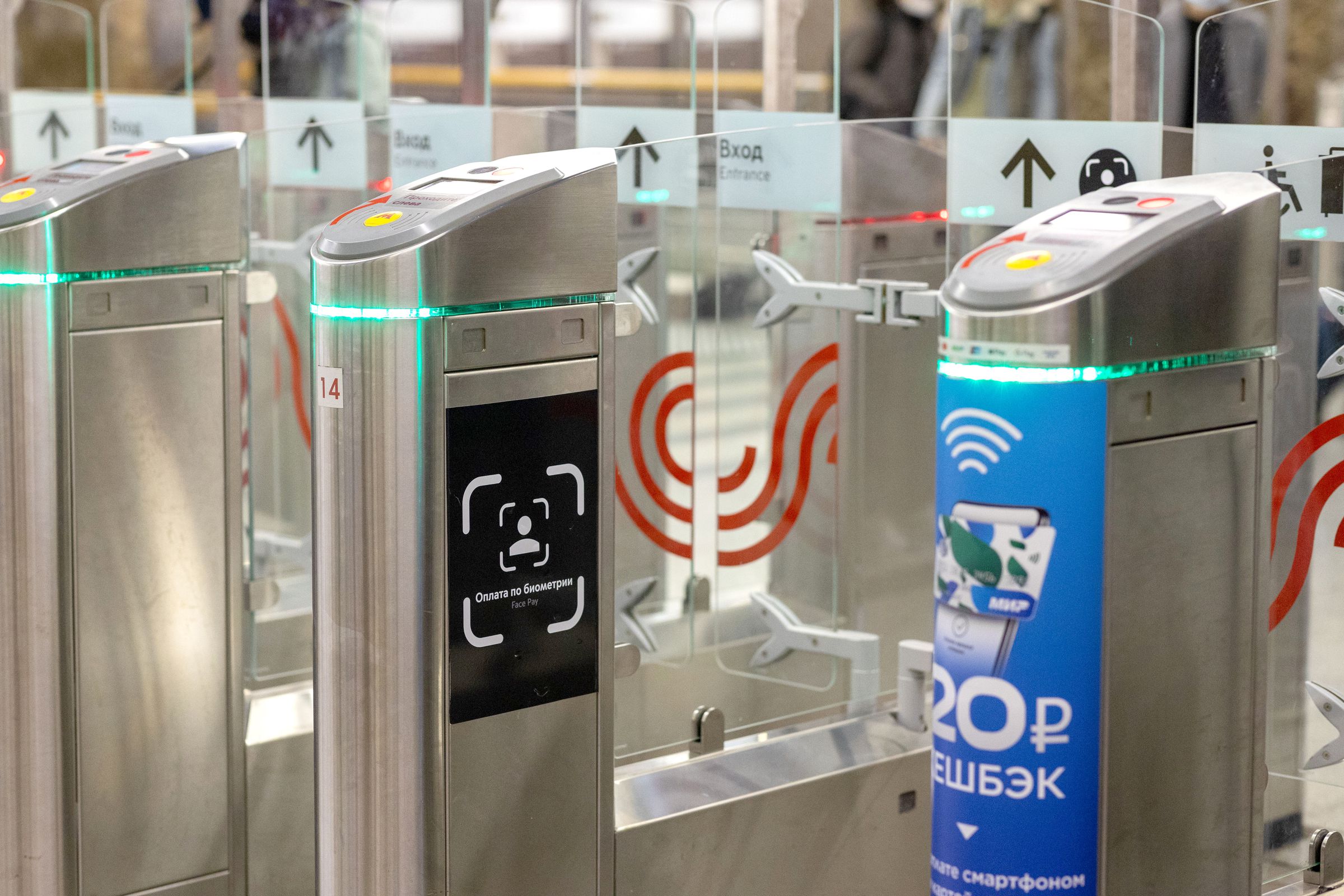 Face Pay launched at all Moscow Underground stations