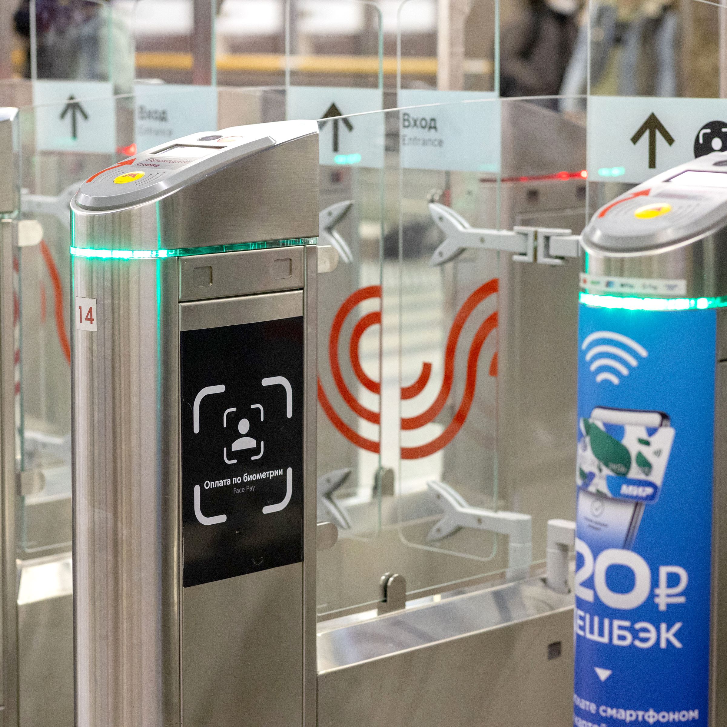 Face Pay launched at all Moscow Underground stations