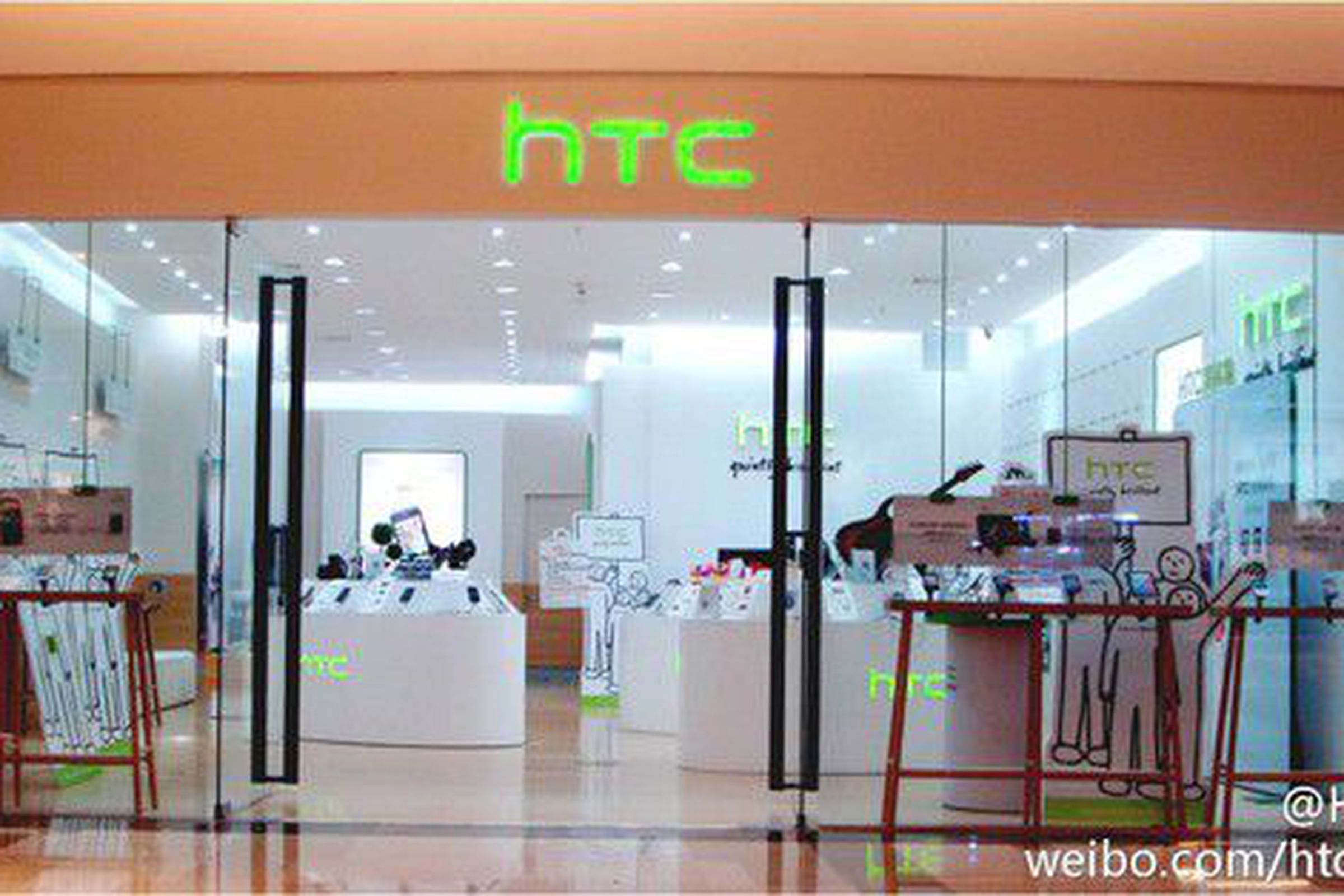 HTC Flagship Beijing