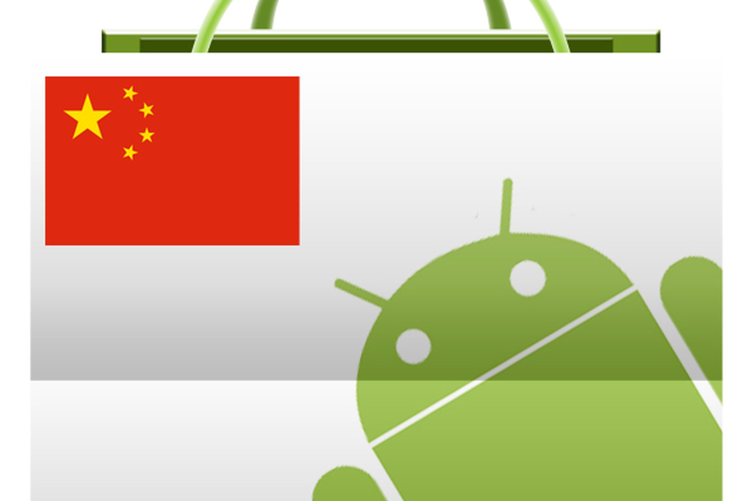 Android Market China