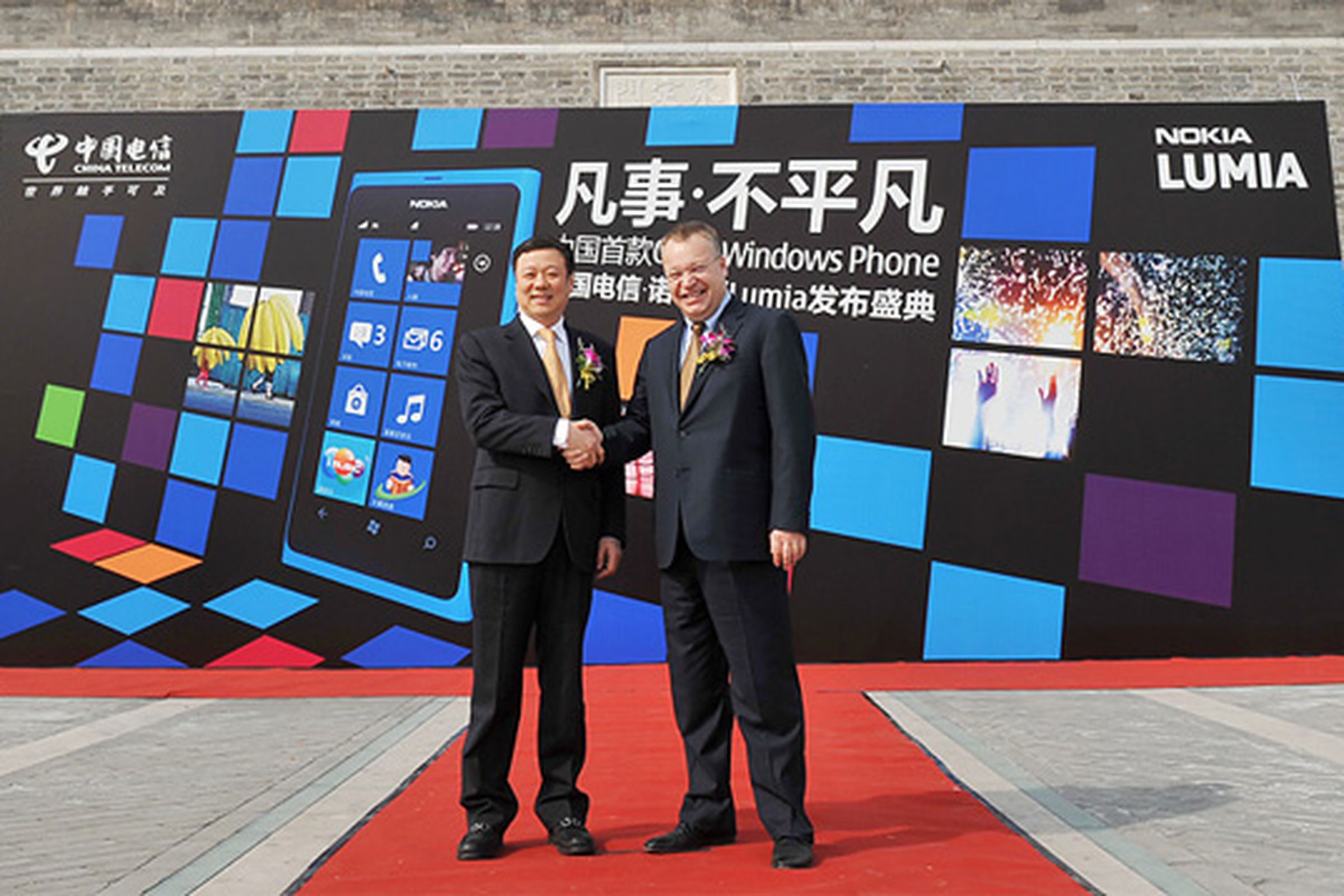 Nokia Lumia launch China