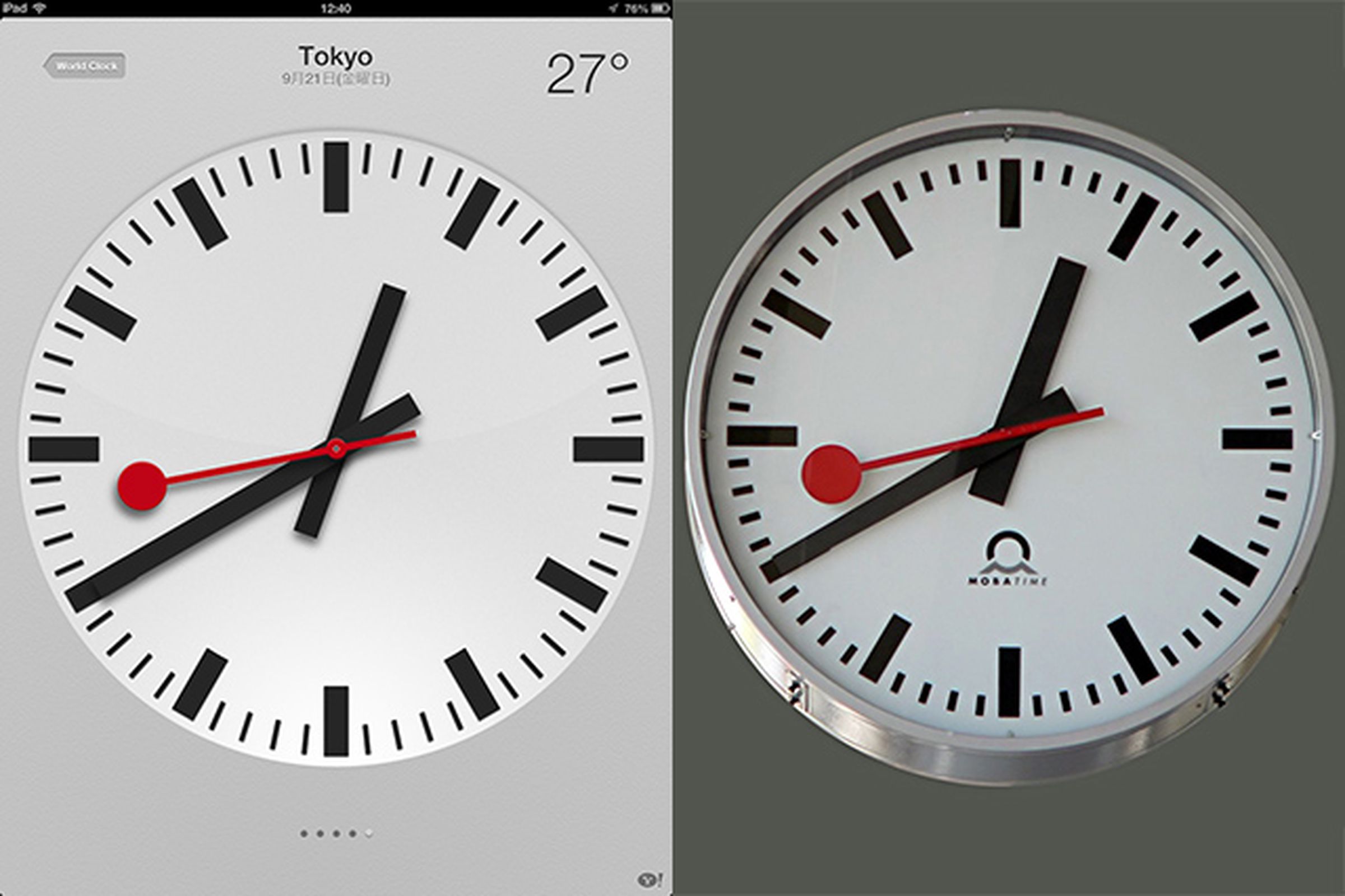 ios mondaine clock comparison