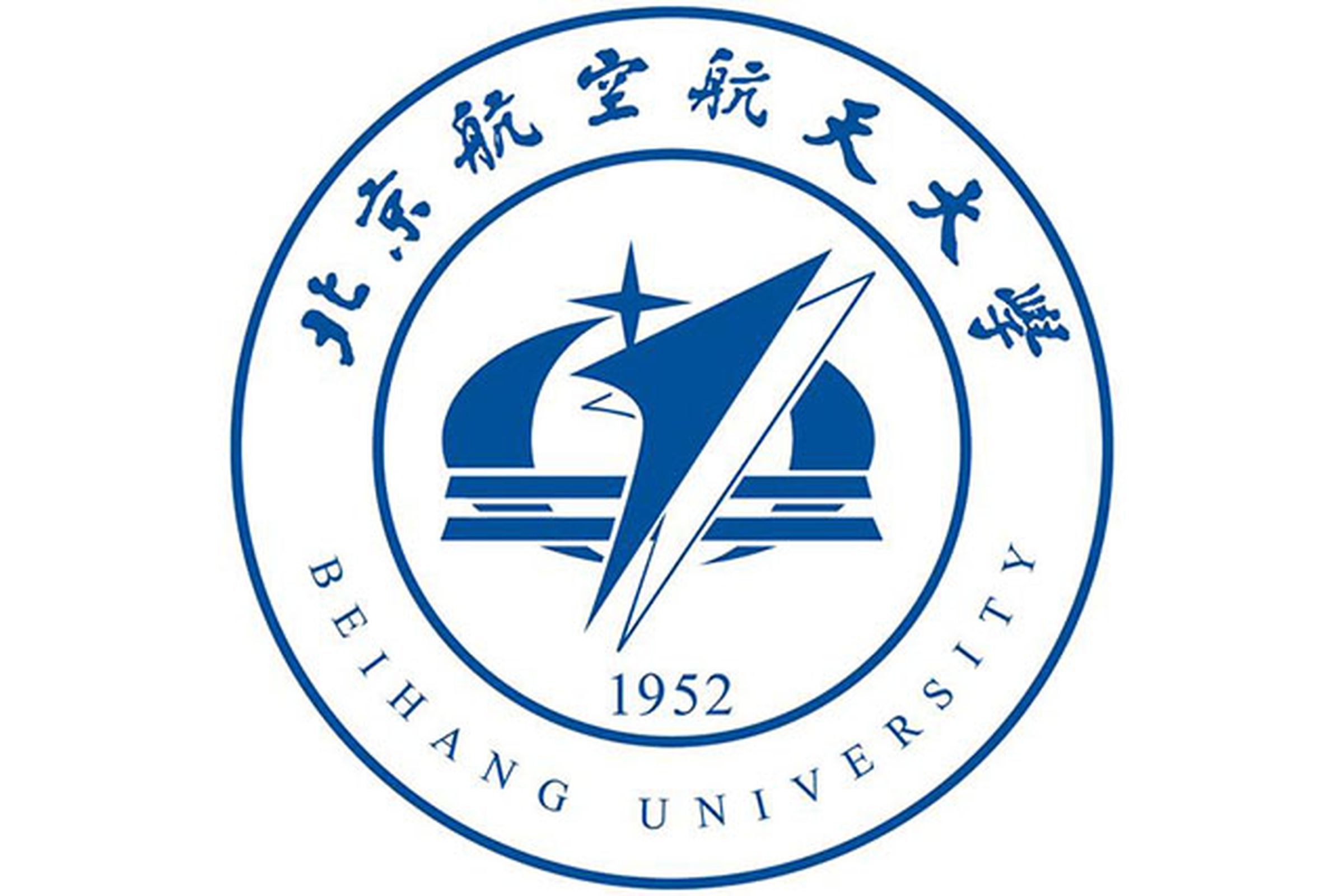 beihang university official 640