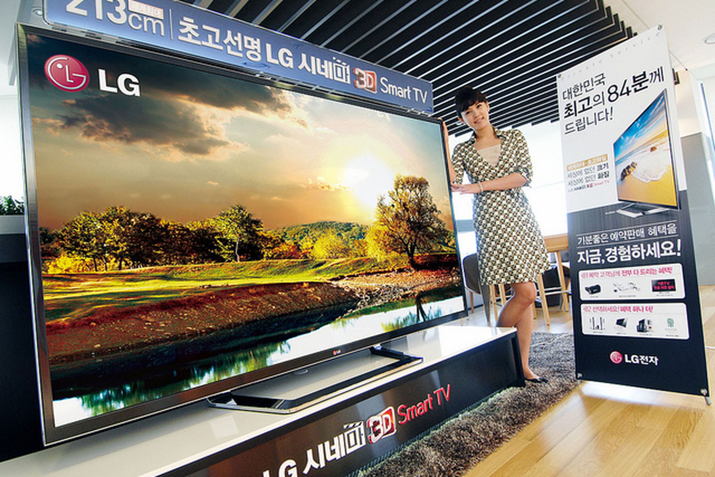 LG ultra high definition TV