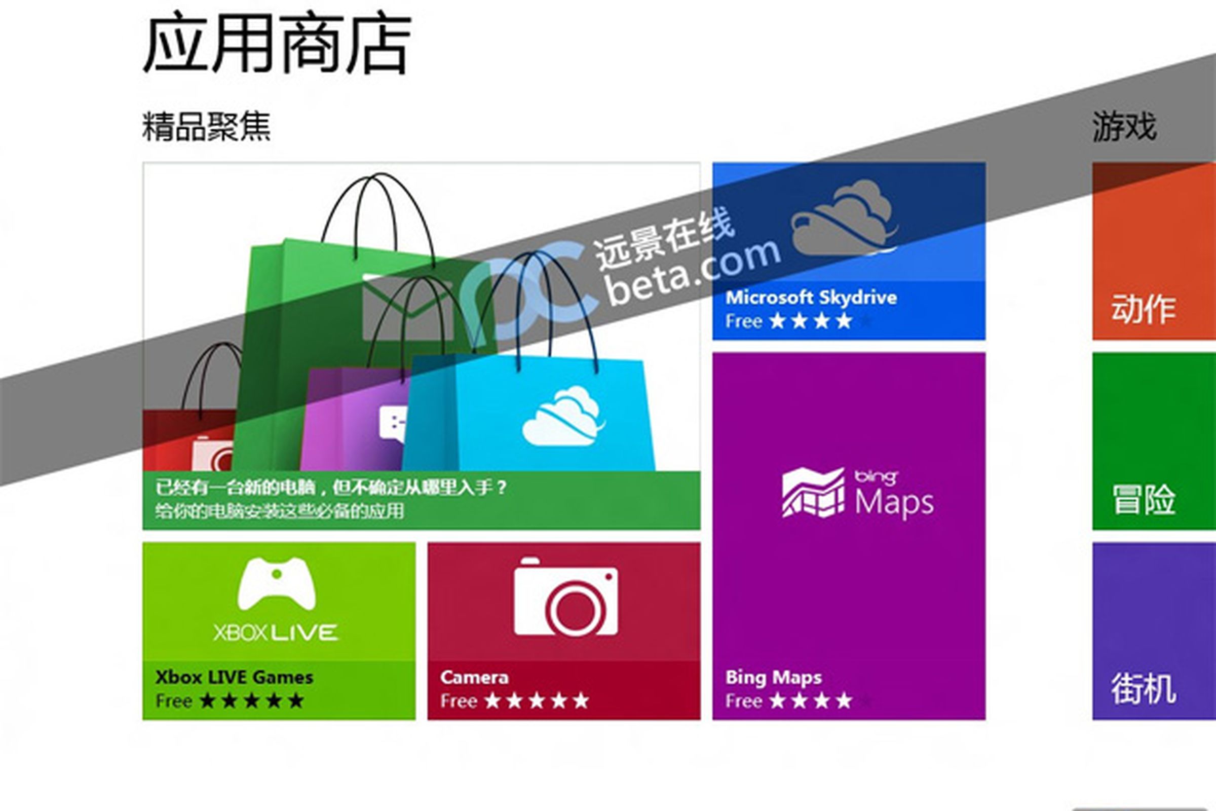 Windows Store Bing Maps
