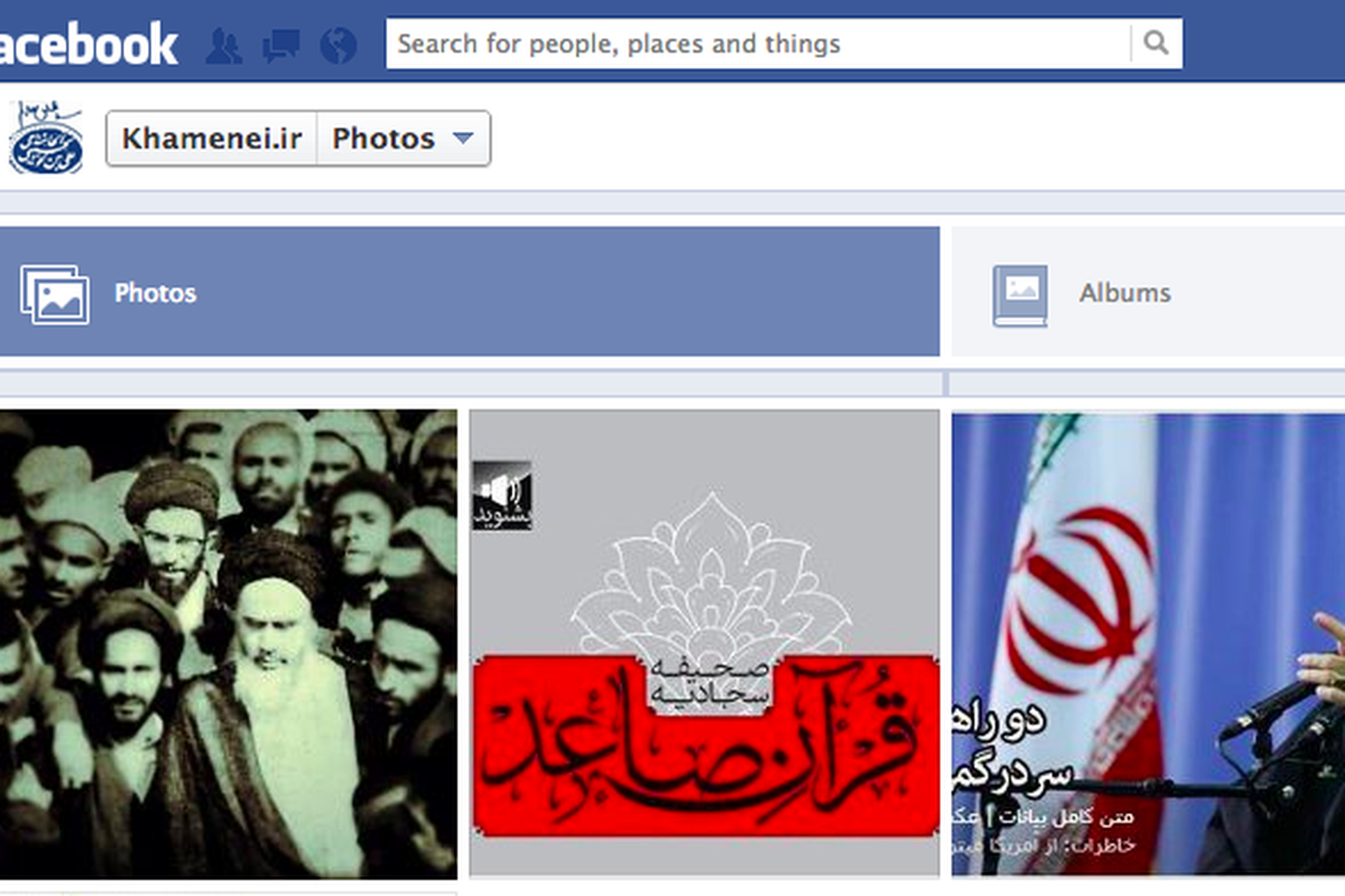 Khamenei.ir Facebook