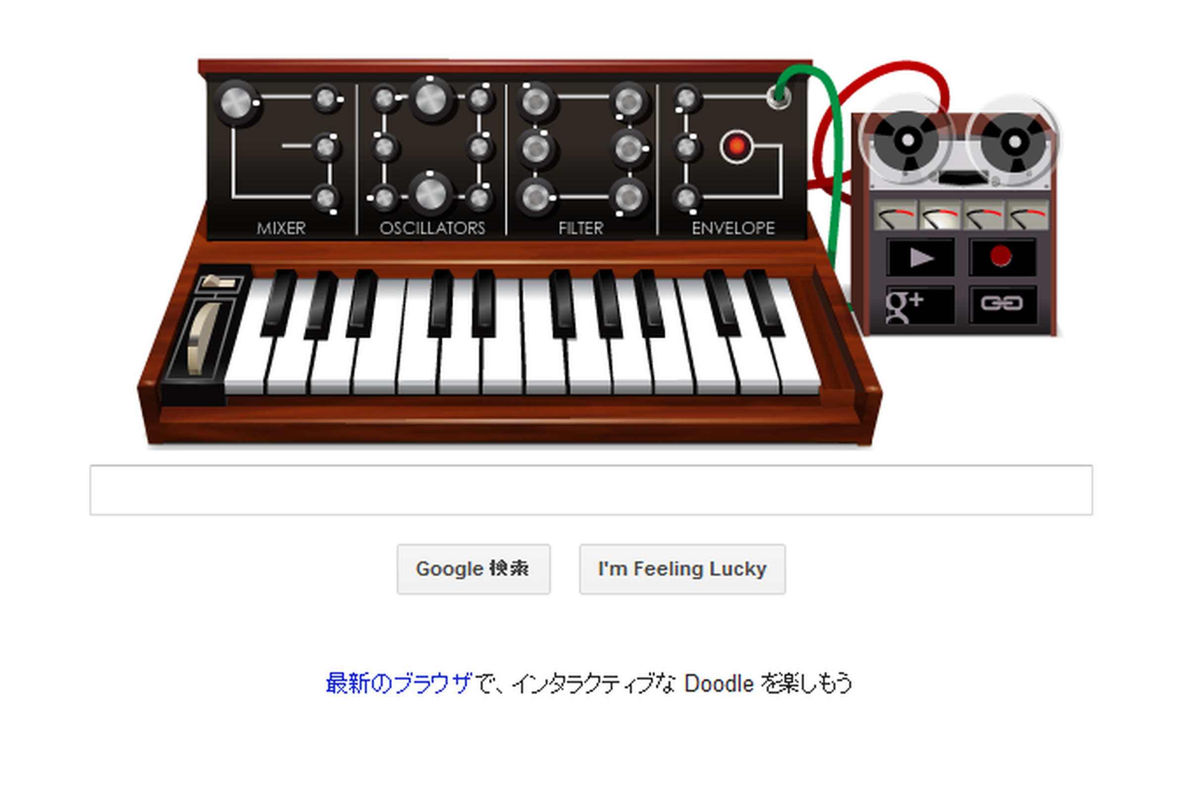 Moog Google Doodle