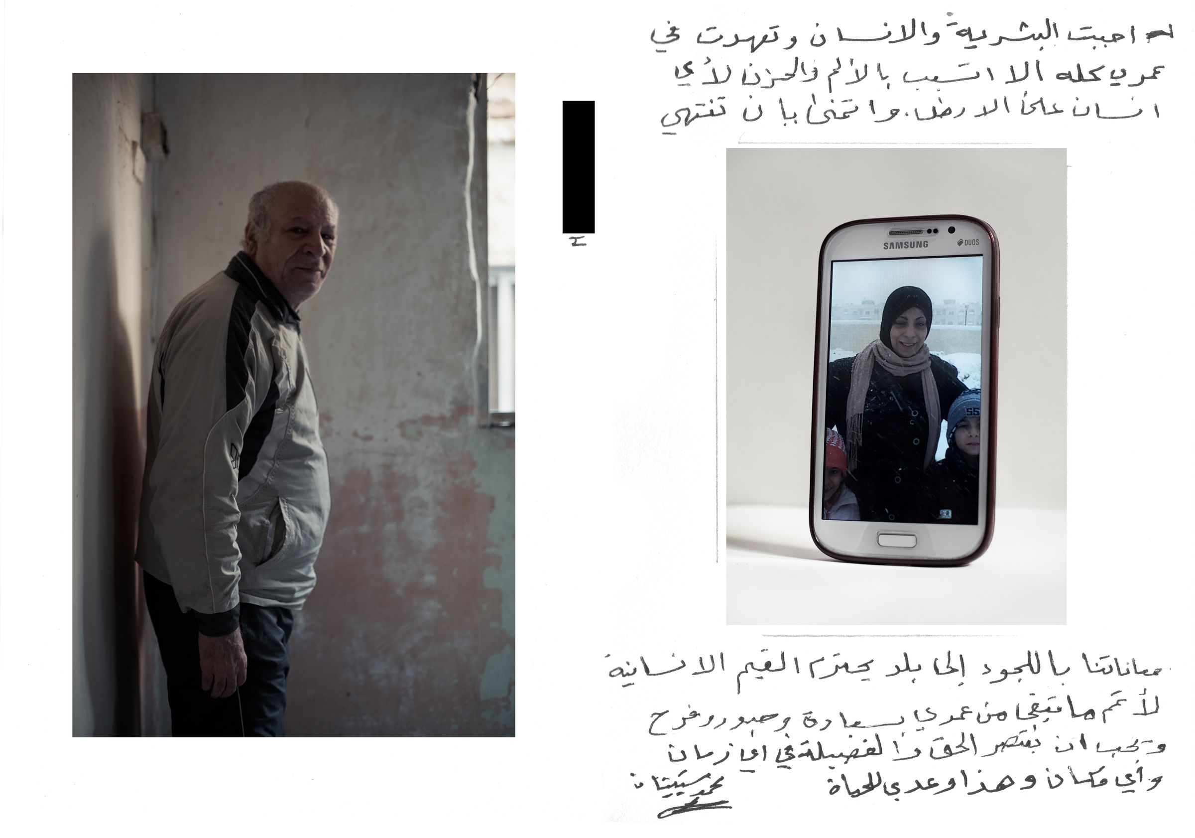 “I loved humanity and humans. I promised that, in my life, I’d never cause anyone pain or sadness. And I wish that our suffering could end by returning to a country that respects human values, so I can spend the rest of my life in happiness, cheerfulness and pleasure.” | Shatilla, Beirut. A photograph of his daughter and grandkids, taken on their arrival in Denmark by her husband. At one time in his life, Hamad taught history and geography. They were living in Yarmouk before they fled in 2013.