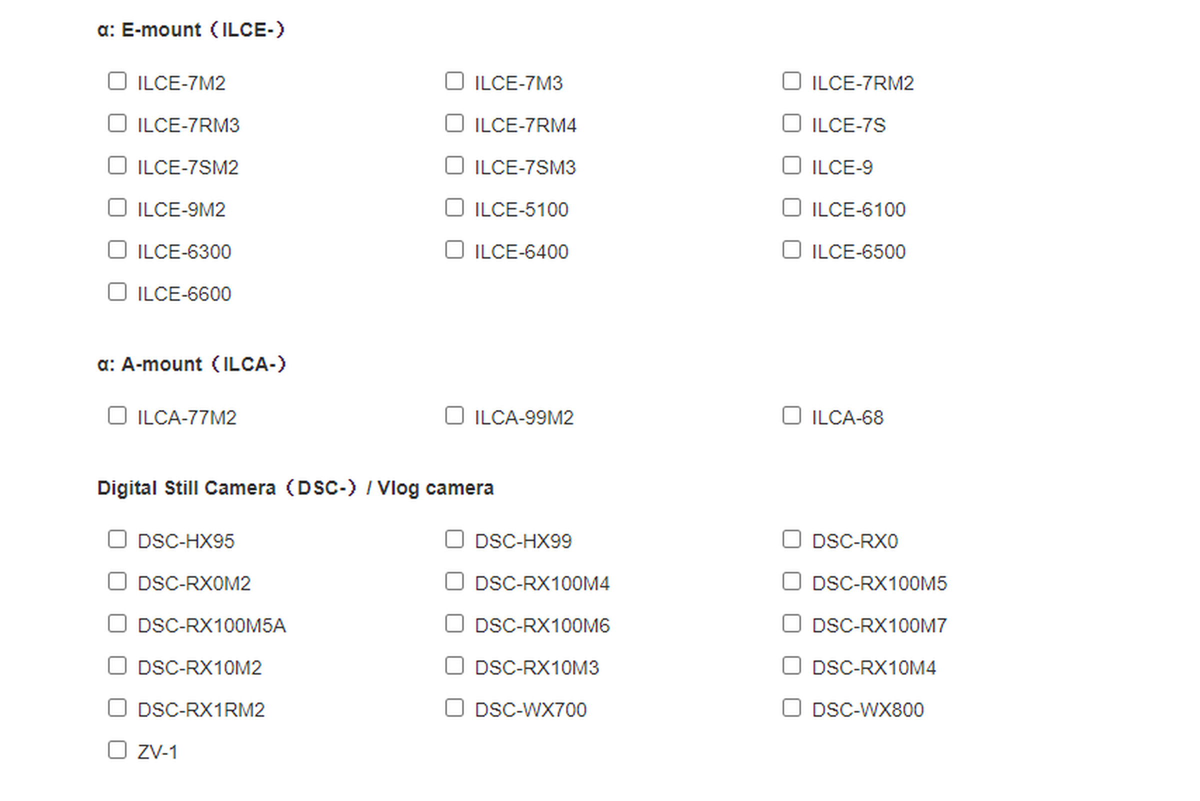 A list of supported cameras from Sony’s website.