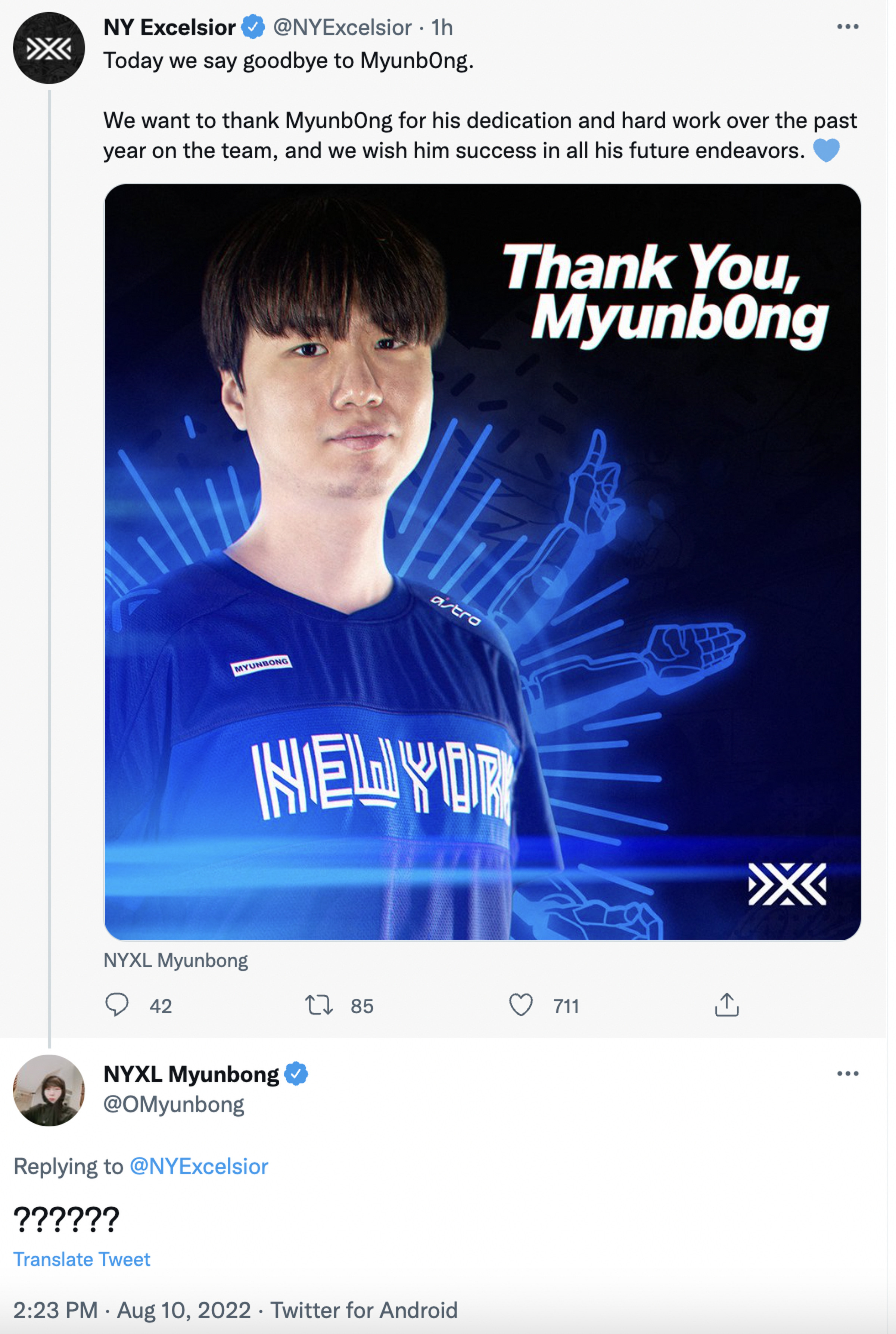 Screenshot from Twitter of two tweets with text as follows: From @NYExcelsior, Today we say goodbye to Myunbong. We want to thank Myunbong for his dedication and hard work over the past year on the team, and we wish him success in all his future endeavors. Reply: @OMyungbong, ????